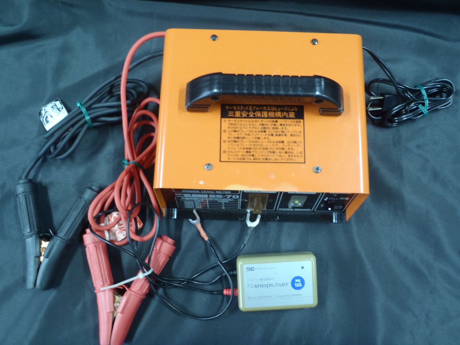 SS-70セルスタート機能付バッテリー充電器 - メルカリ