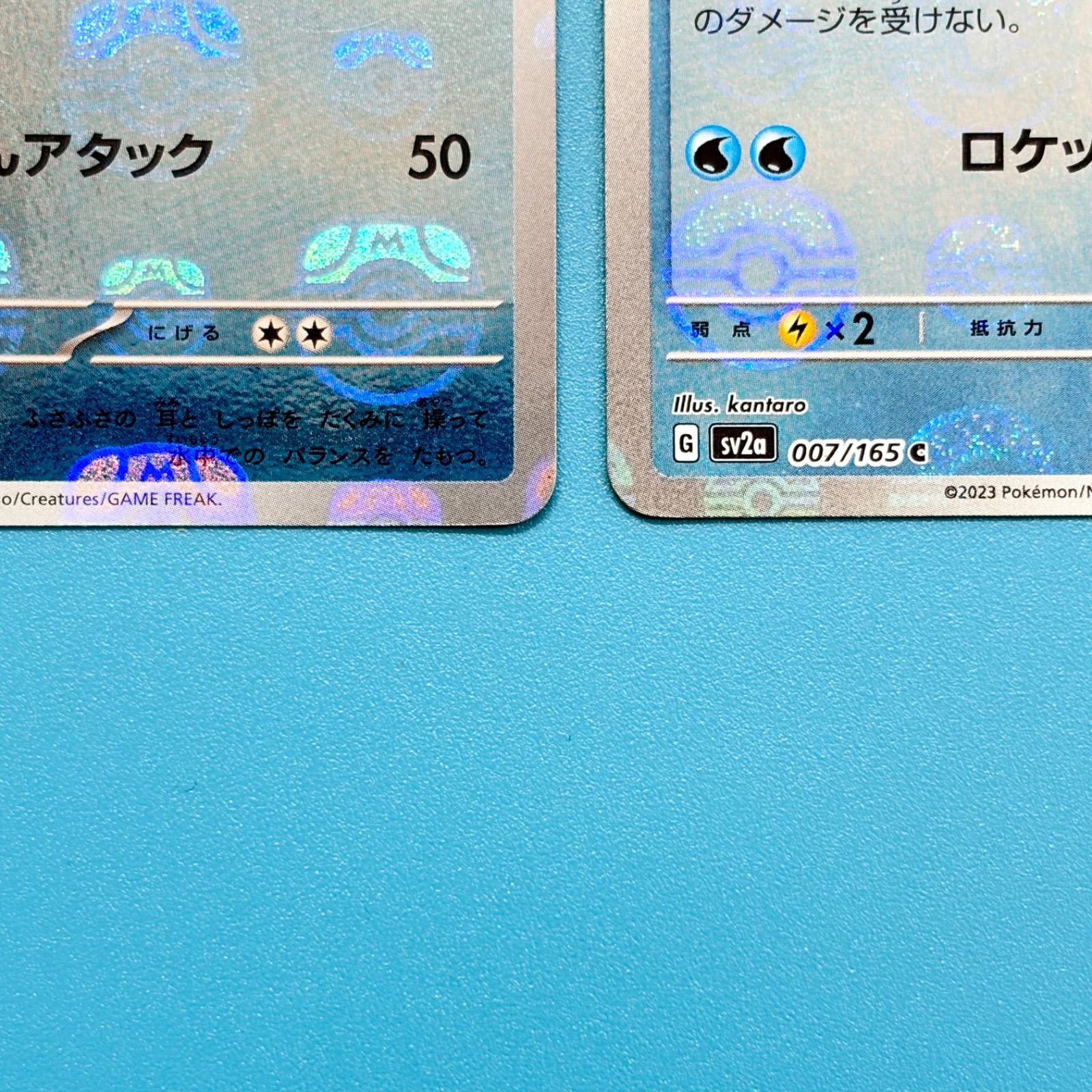 まとめ売り】ポケモンカード スカーレット＆バイオレットシリーズ