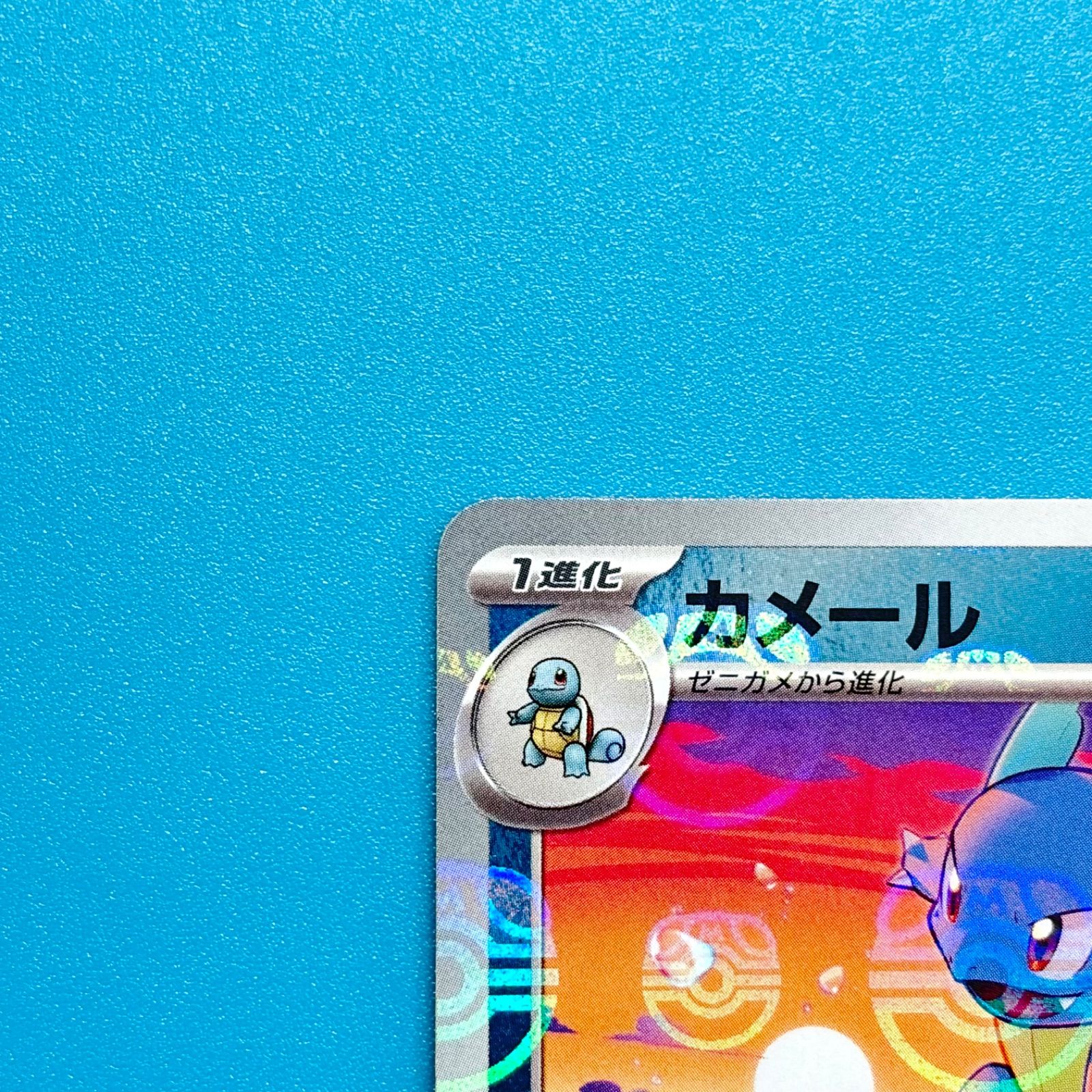 まとめ売り】ポケモンカード スカーレット＆バイオレットシリーズ