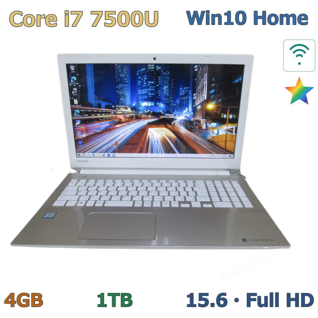 東芝dynabook T65/CG i7-7500U メモリ4GB AC付き 東芝 dynabook T65/DG【大容量HDD搭載】 Core i7 7500U 【Windows10