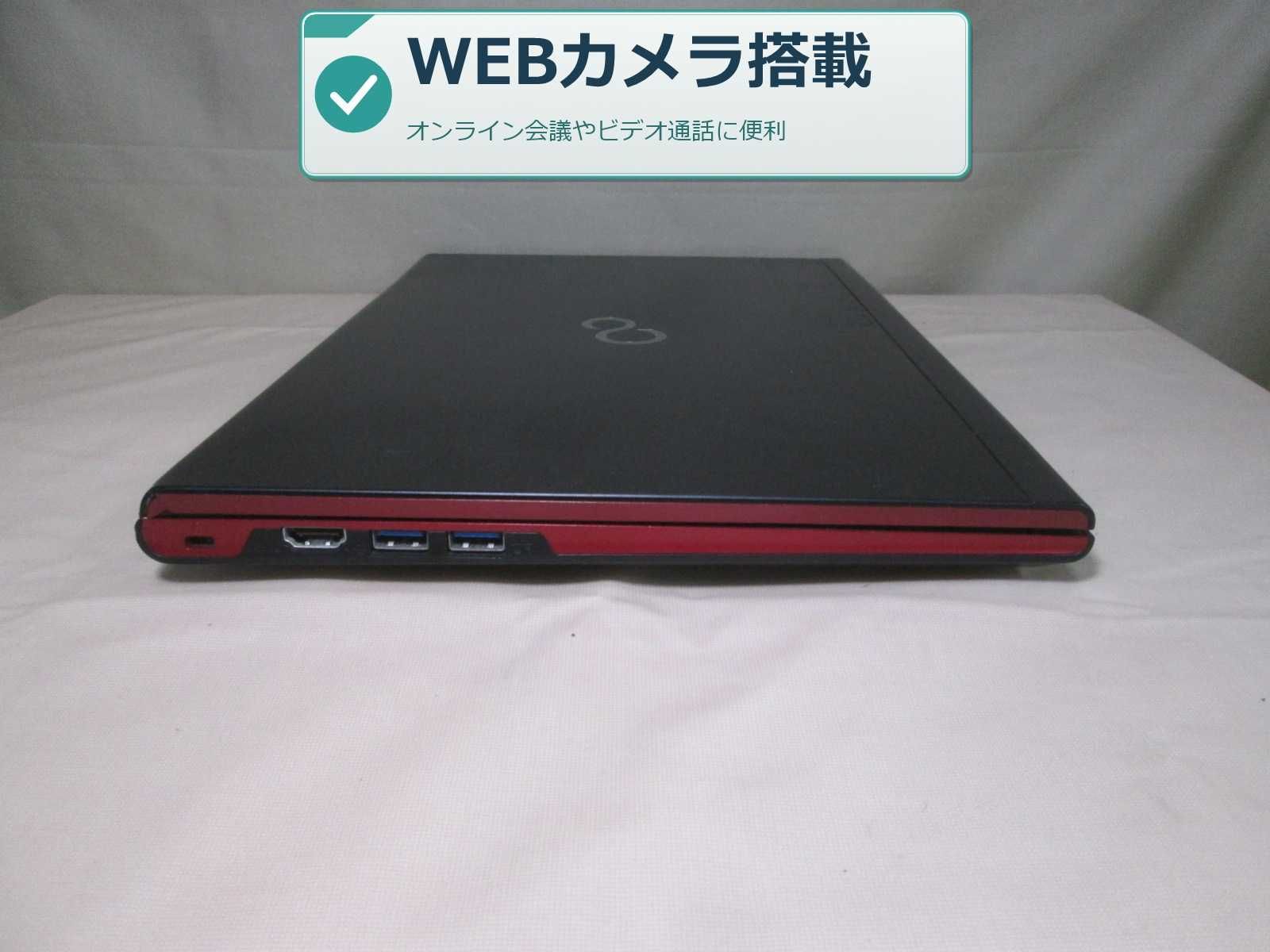 富士通 FMV LIFEBOOK UH55/M【Core i5 4200U】 【Windows10 Home】MS