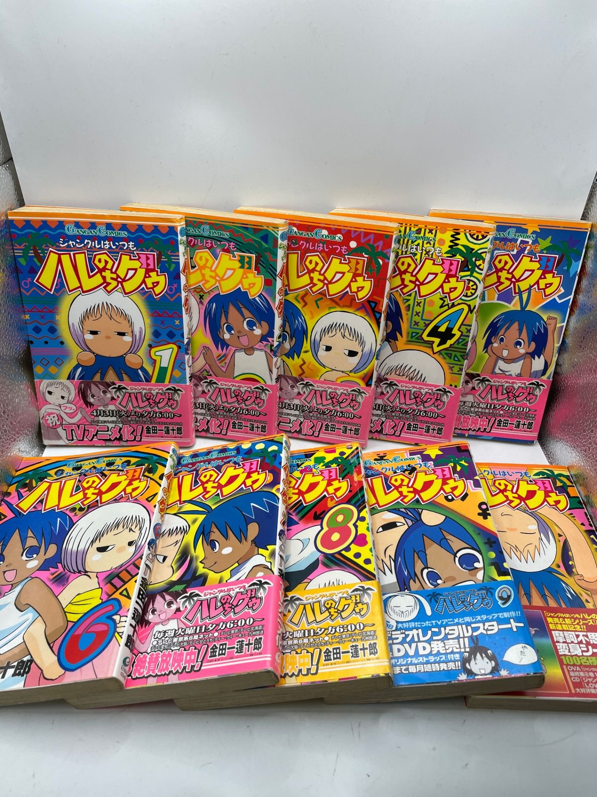 金田一蓮十郎　グッズ　まとめ売り 完結セット】 ジャングルはいつもハレのちグゥ 全1~10巻 金田一 蓮十郎