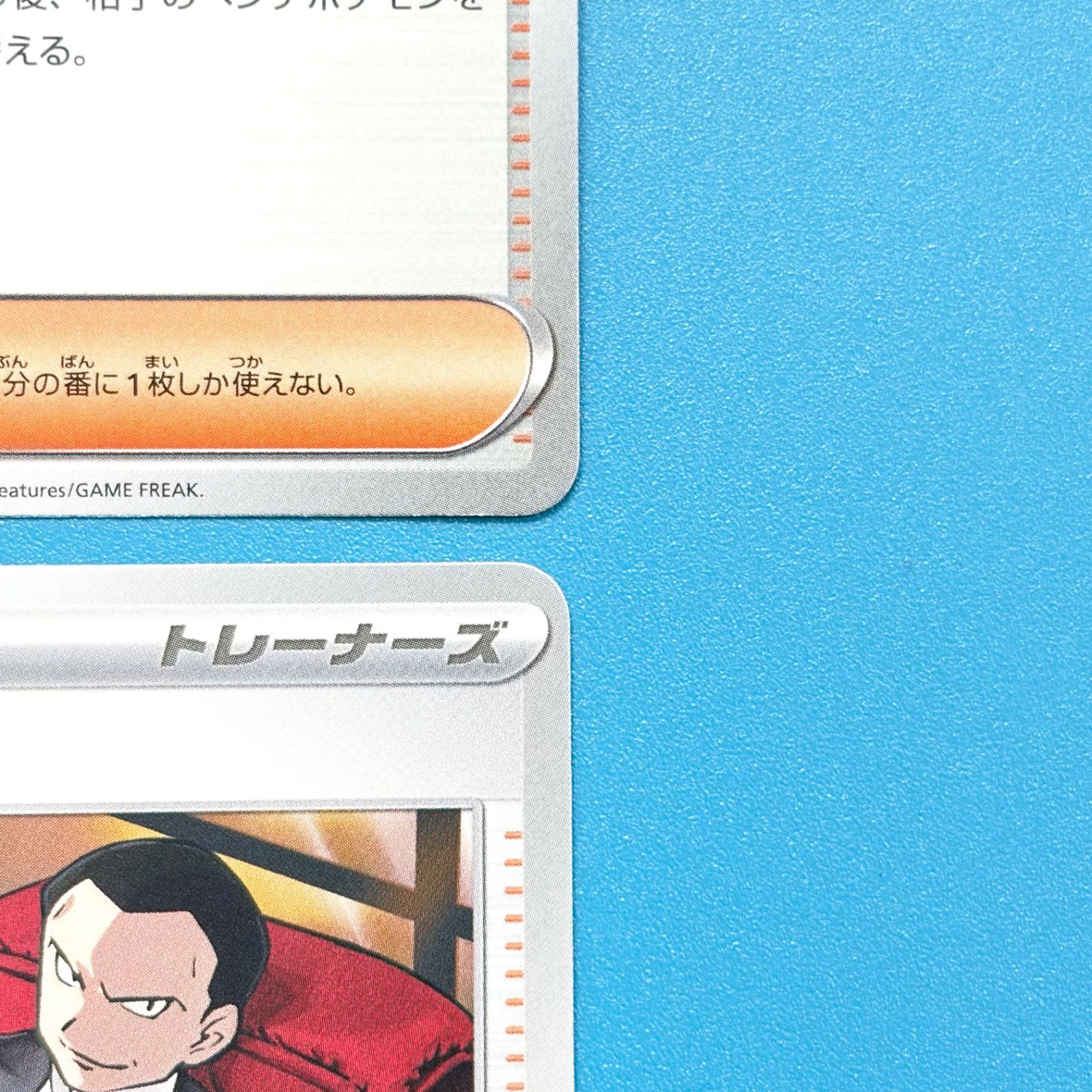 4枚セット】ロケット団のサカキ PROMO BOSS×ポケモンカードゲーム