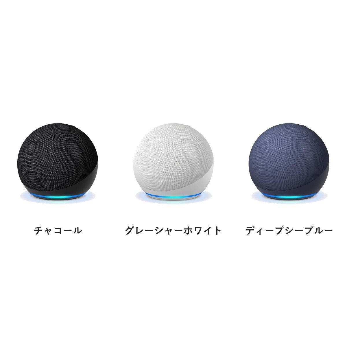 新品未開封】Amazon Echo Dot エコードット 第5世代 スマート