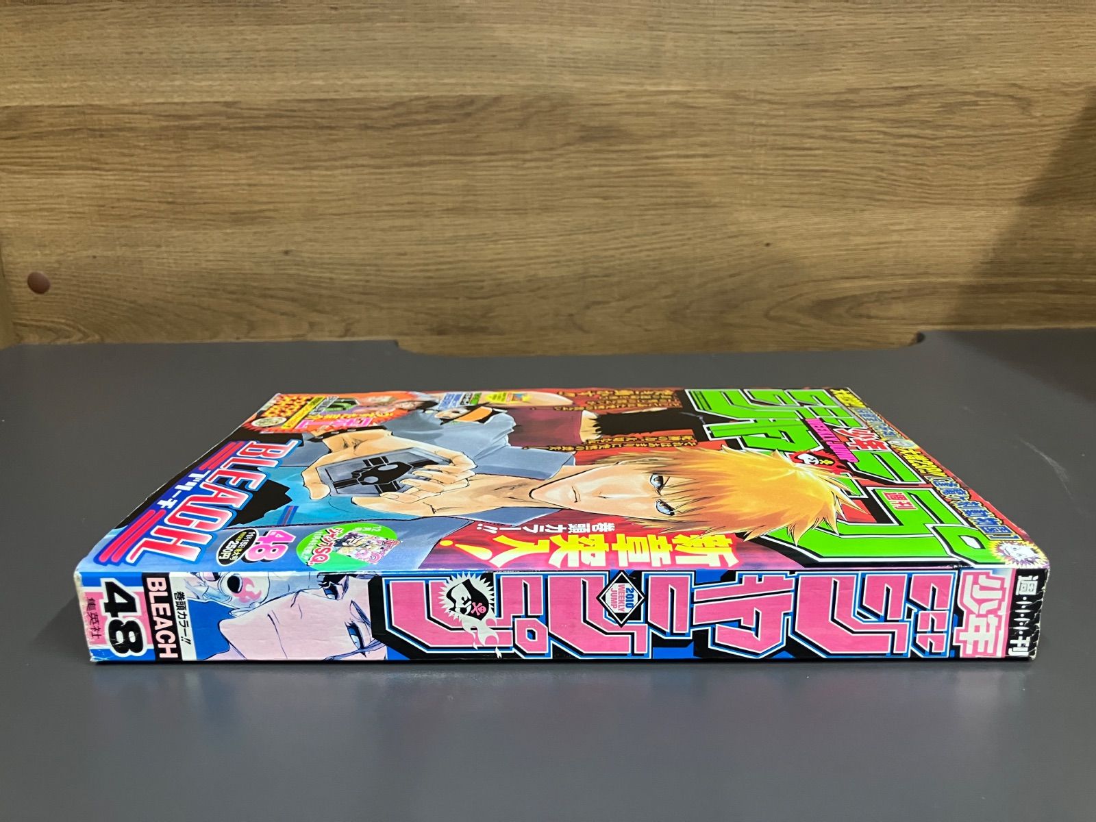 週刊少年ジャンプ2010年48号 BLEACH表紙 B7 - メルカリ