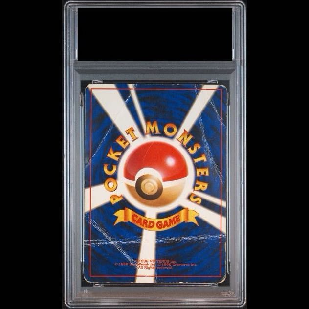 PSA1】 わるいリザードン [旧裏第4弾/ロケット団] [旧裏] 1枚 - メルカリ