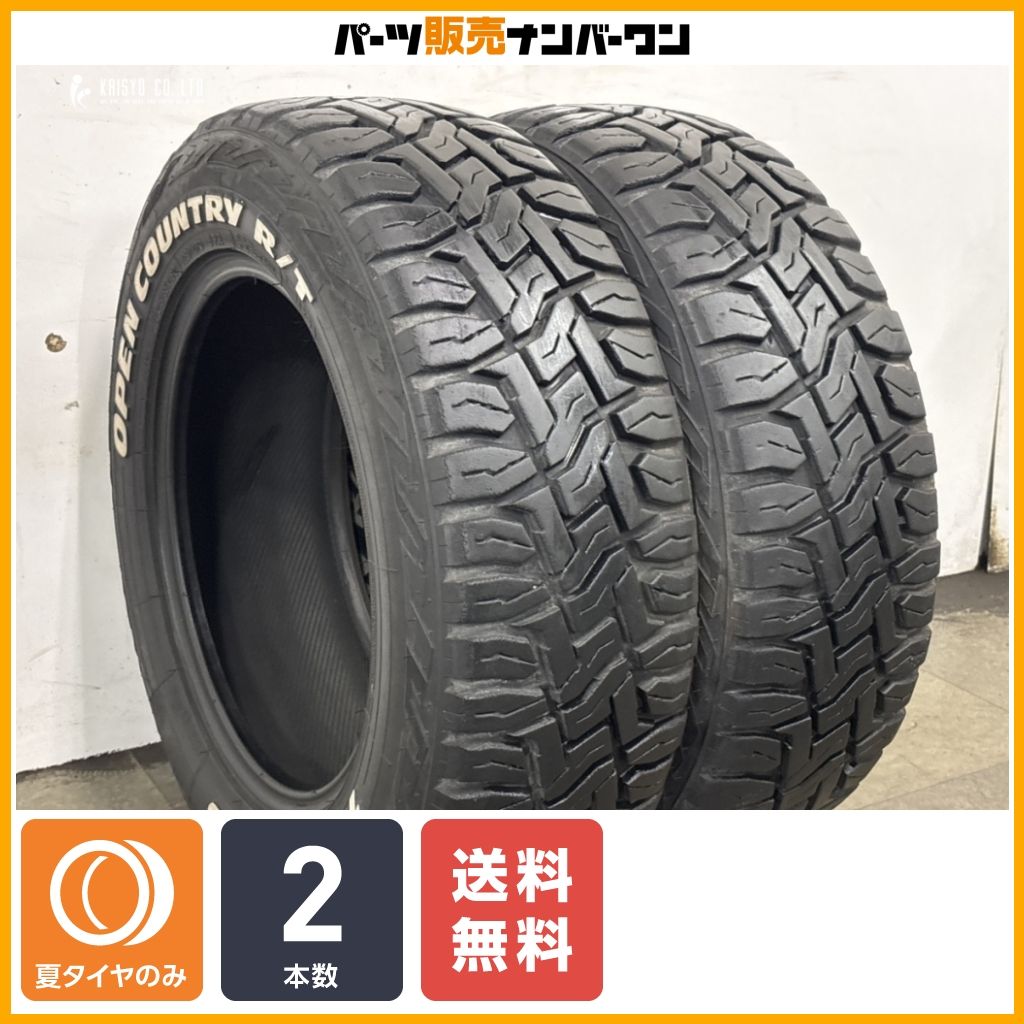 程度良好】トーヨー オープンカントリー R/T 215/65R16C 2本 200