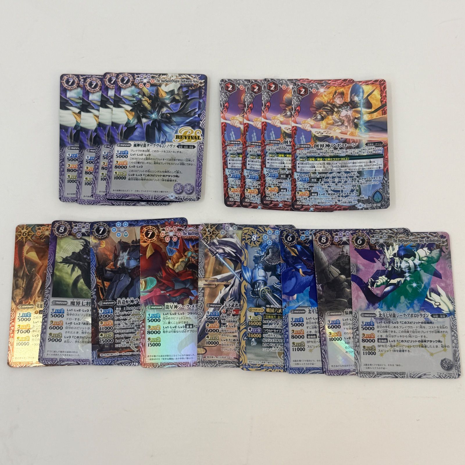 バトスピ】バトルスピリッツ 大量まとめ売り 約400枚セット 引退品