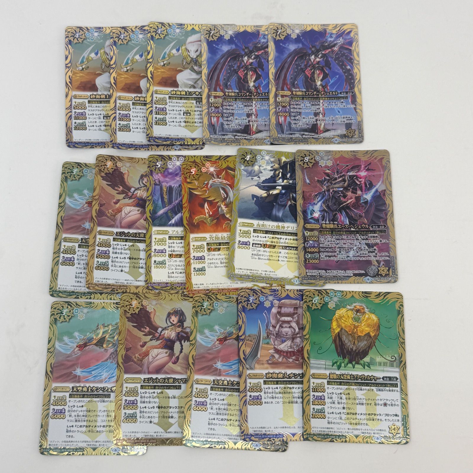 バトスピ】バトルスピリッツ 大量まとめ売り 約400枚セット 引退品