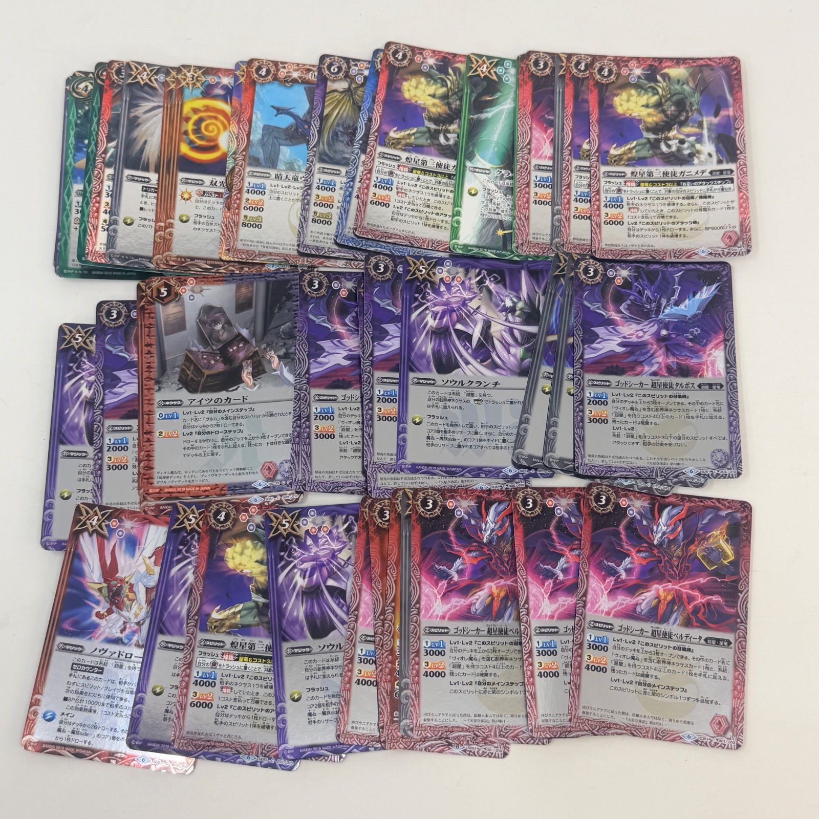 バトスピ】バトルスピリッツ 大量まとめ売り 約400枚セット 引退品