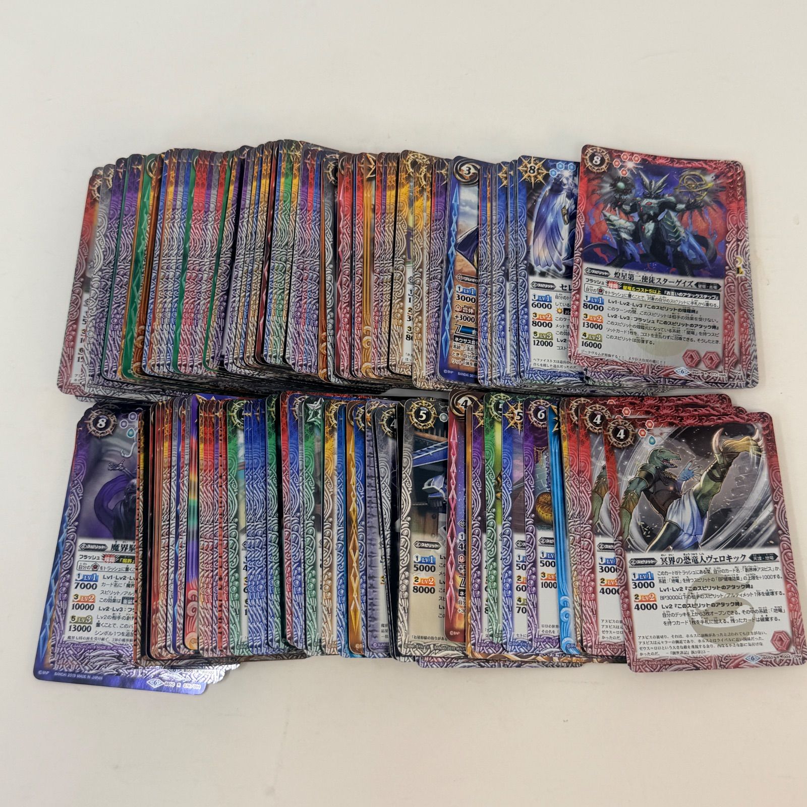 バトルスピリッツ 引退品 クラシック用カードまとめ売り バトスピ】バトルスピリッツ 大量まとめ売り 約400枚セット 引退品