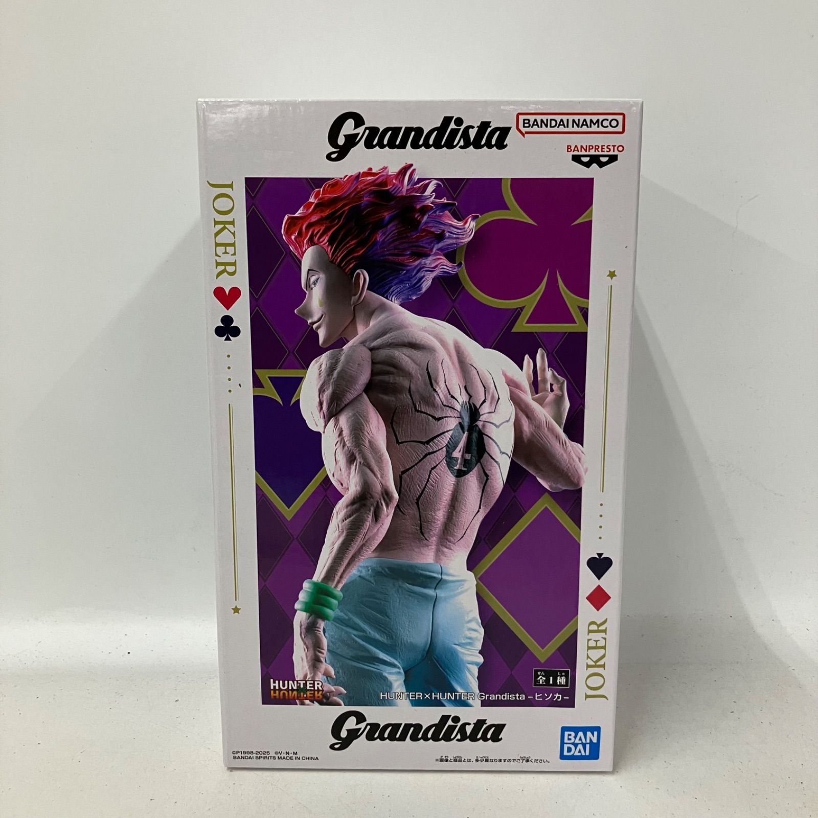 未開封 HUNTER×HUNTER ハンターハンター Grandista ヒソカ フィギュア