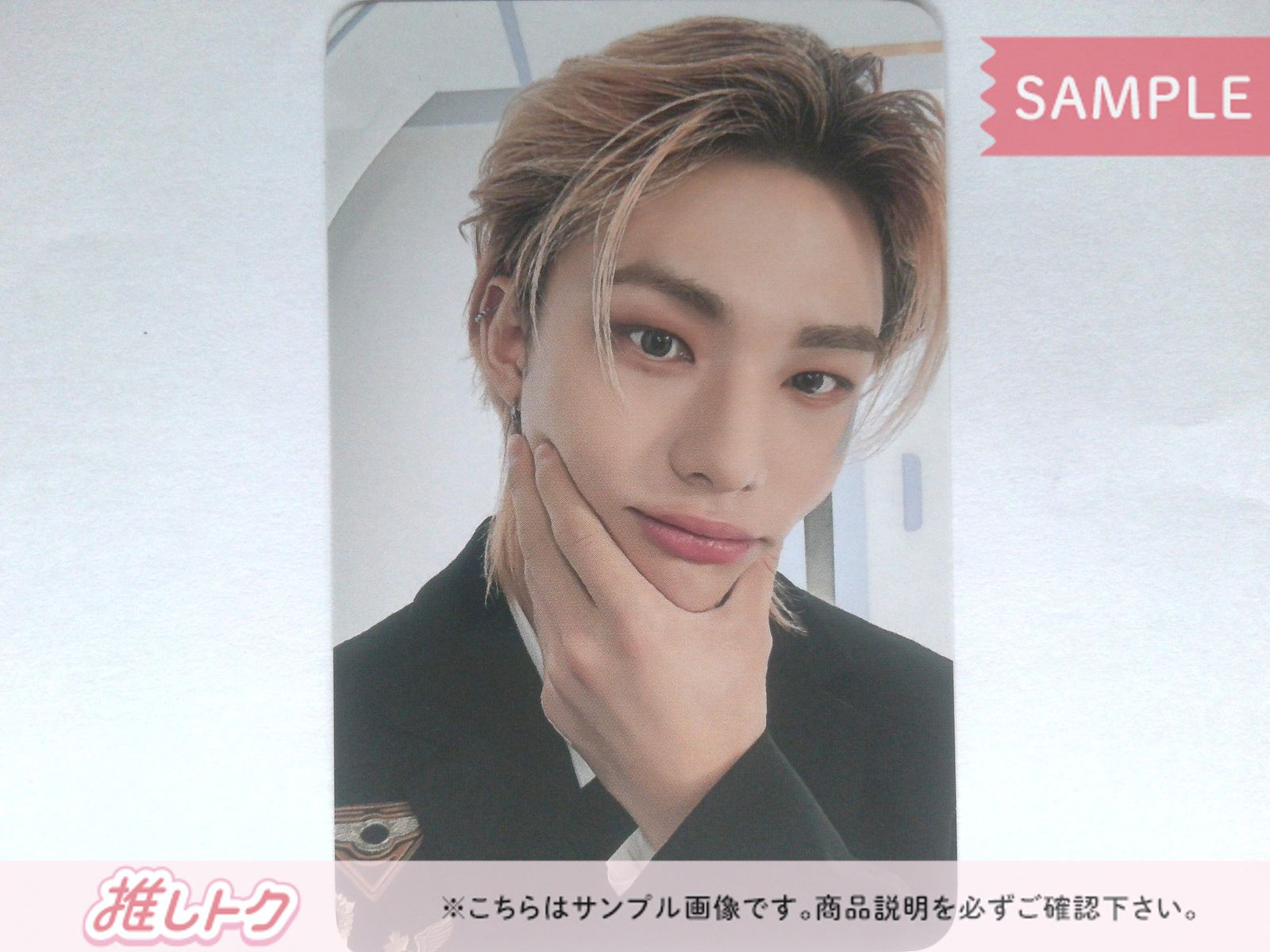 Stray Kids HYUNJIN トレカ 3RD FANMEETING 'PILOT : FOR' JYP SHOP