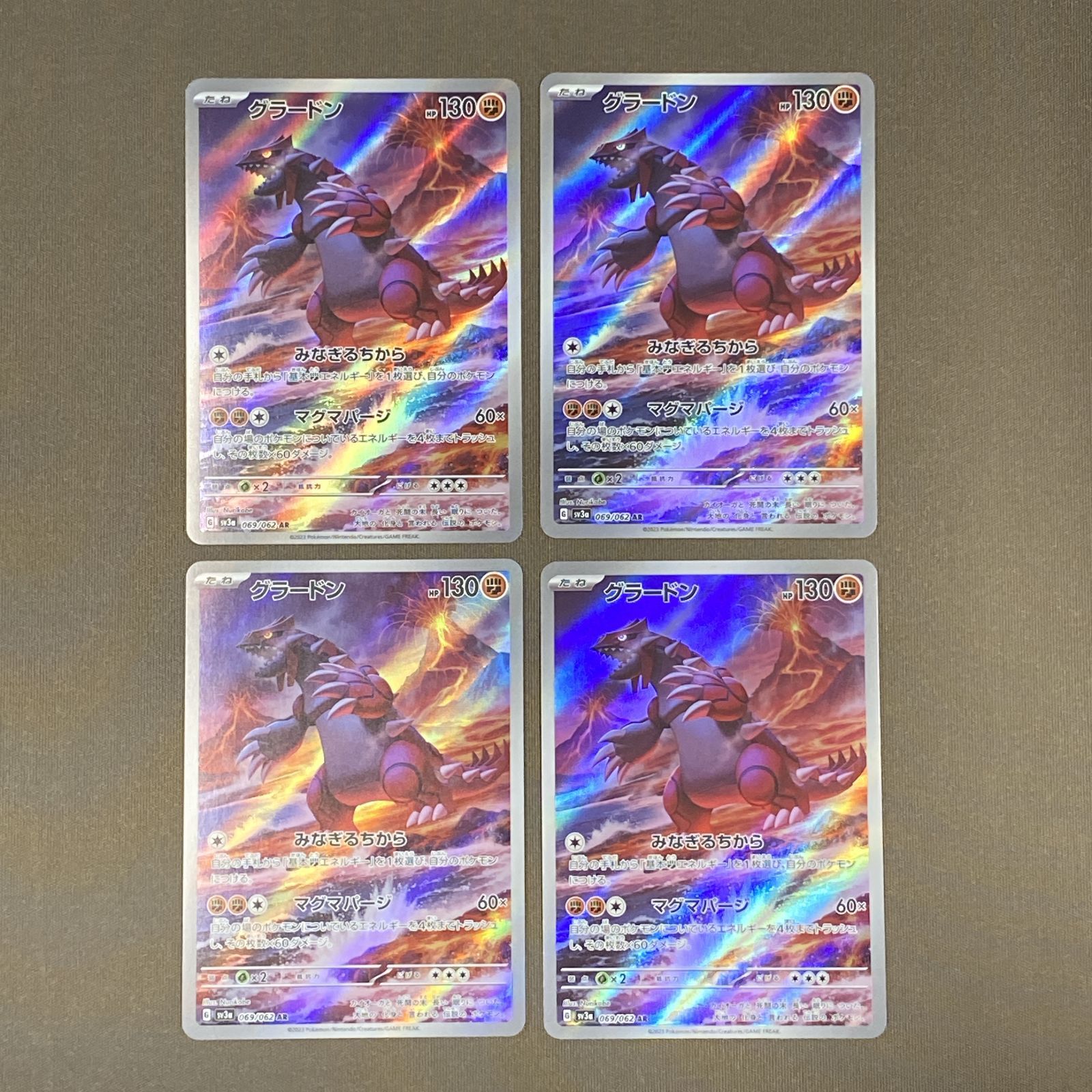 浜館56-249] ポケモンカード ポケカ グラードン SV3a 069/062 AR 4枚
