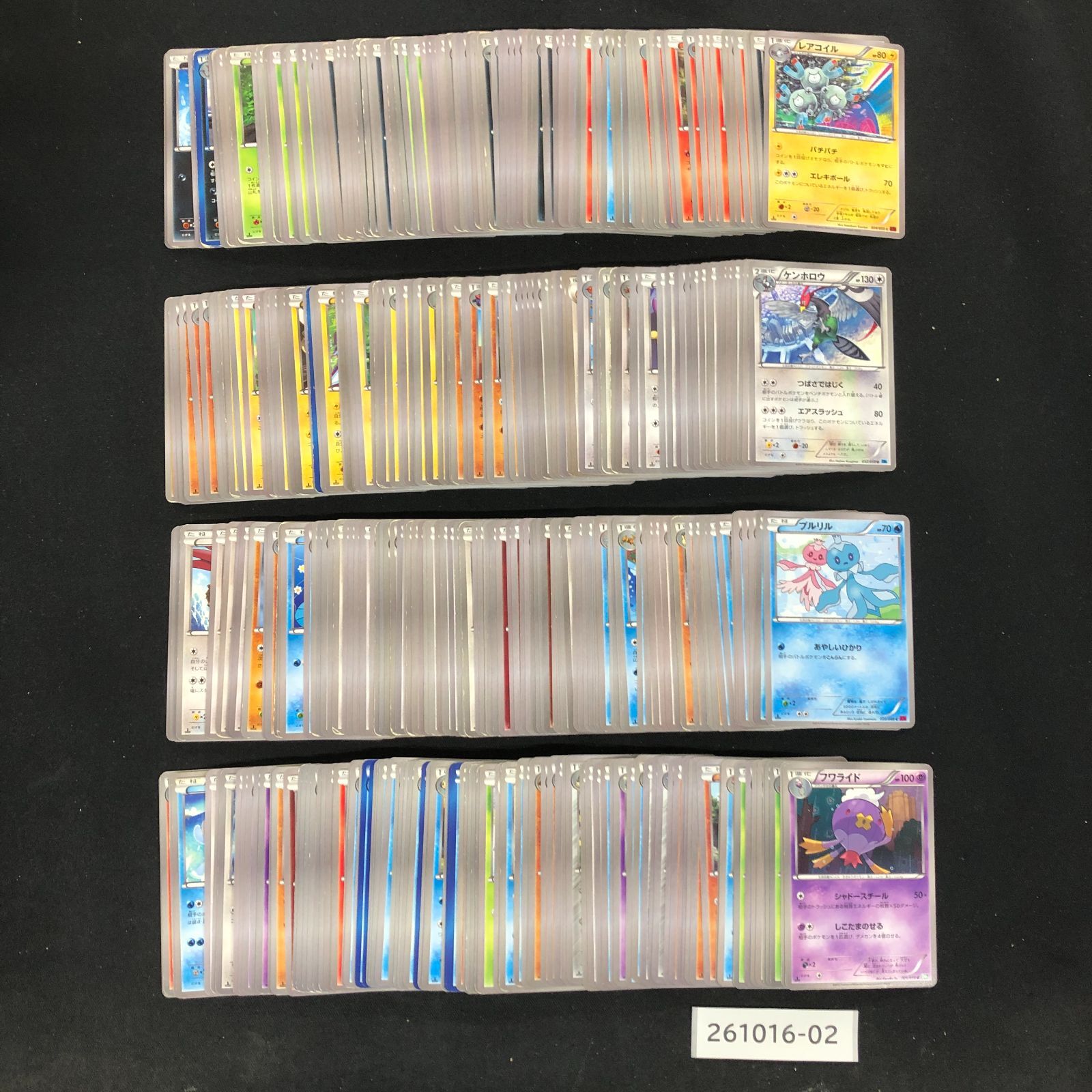 ポケモンカード まとめ売り XY・BW ポケモンのみ 約2400枚 261016-02