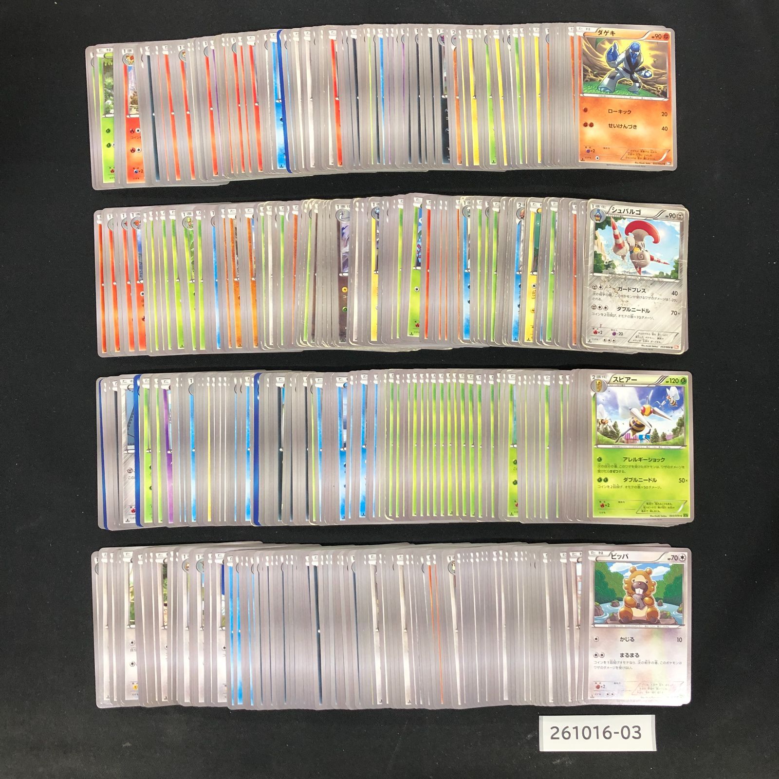 カ*e様 ポケモンカード　bw xy 大量まとめ売り　約600枚 ポケモンカード まとめ売り XY・BW ポケモンのみ 約2400枚 261016-03