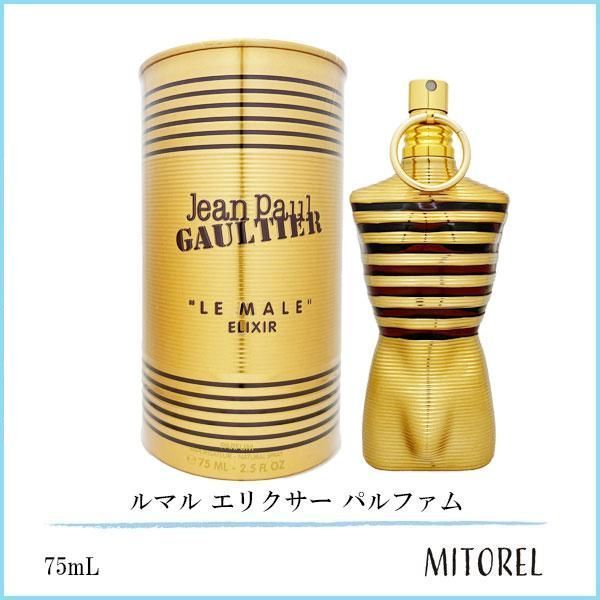 ジャンポールゴルチェ Jean Paul GAULTIER ルマル エリクサー