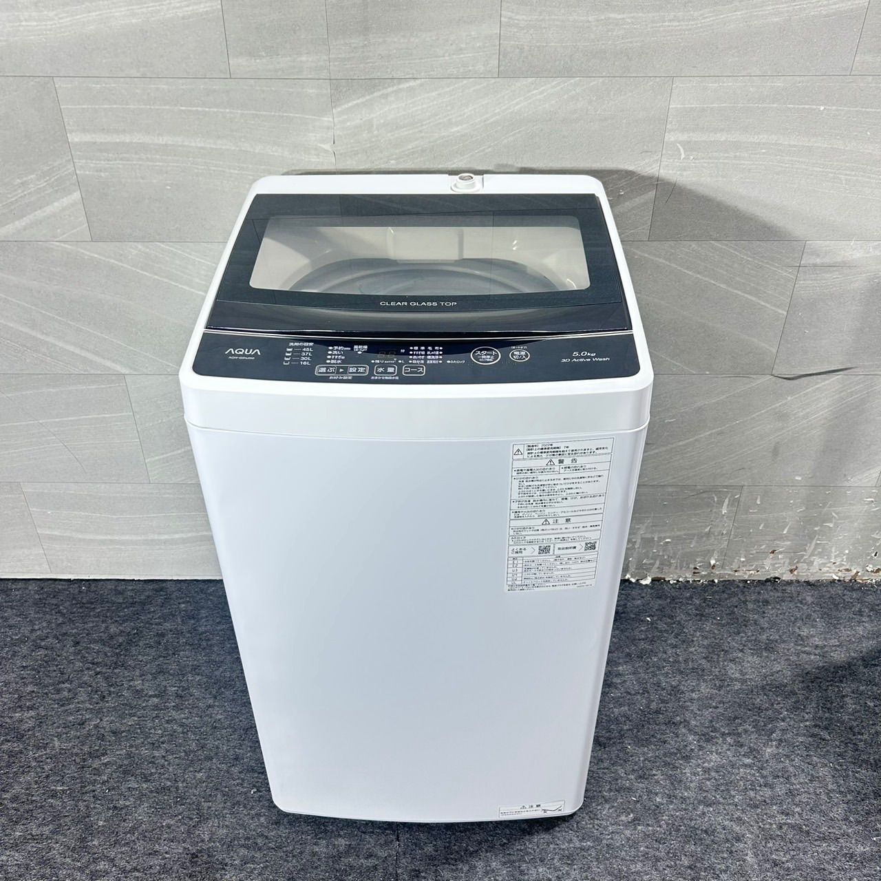 生活家電2点セット 冷蔵庫 洗濯機 2022年 2023年 家電 d6484 家電