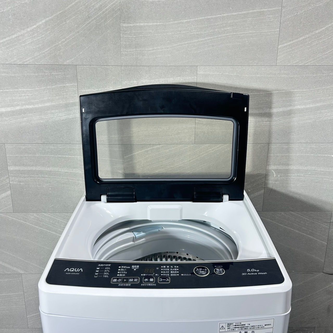 生活家電2点セット 冷蔵庫 洗濯機 2022年 2023年 家電 d6484 家電