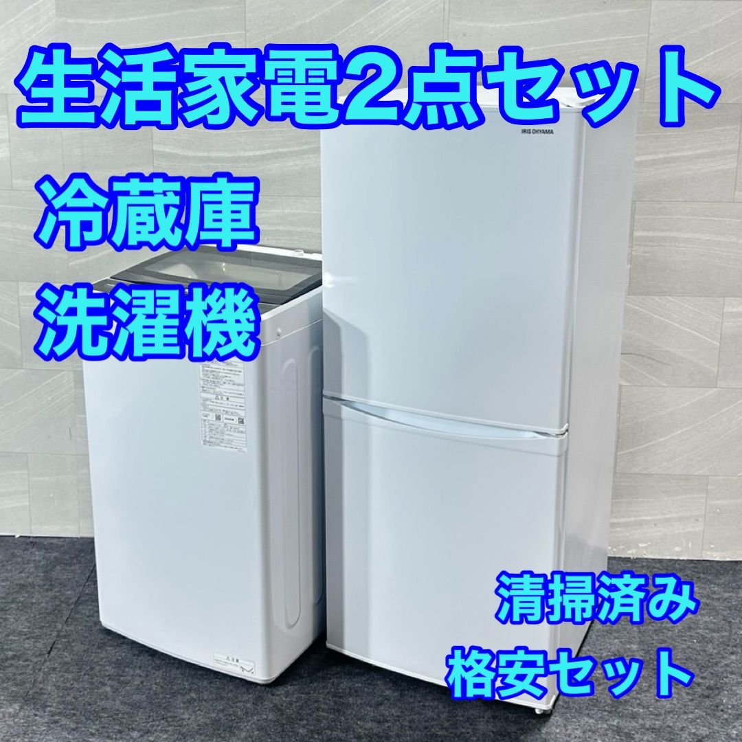 生活家電2点セット 冷蔵庫 洗濯機 2022年 2023年 家電 d6484 家電
