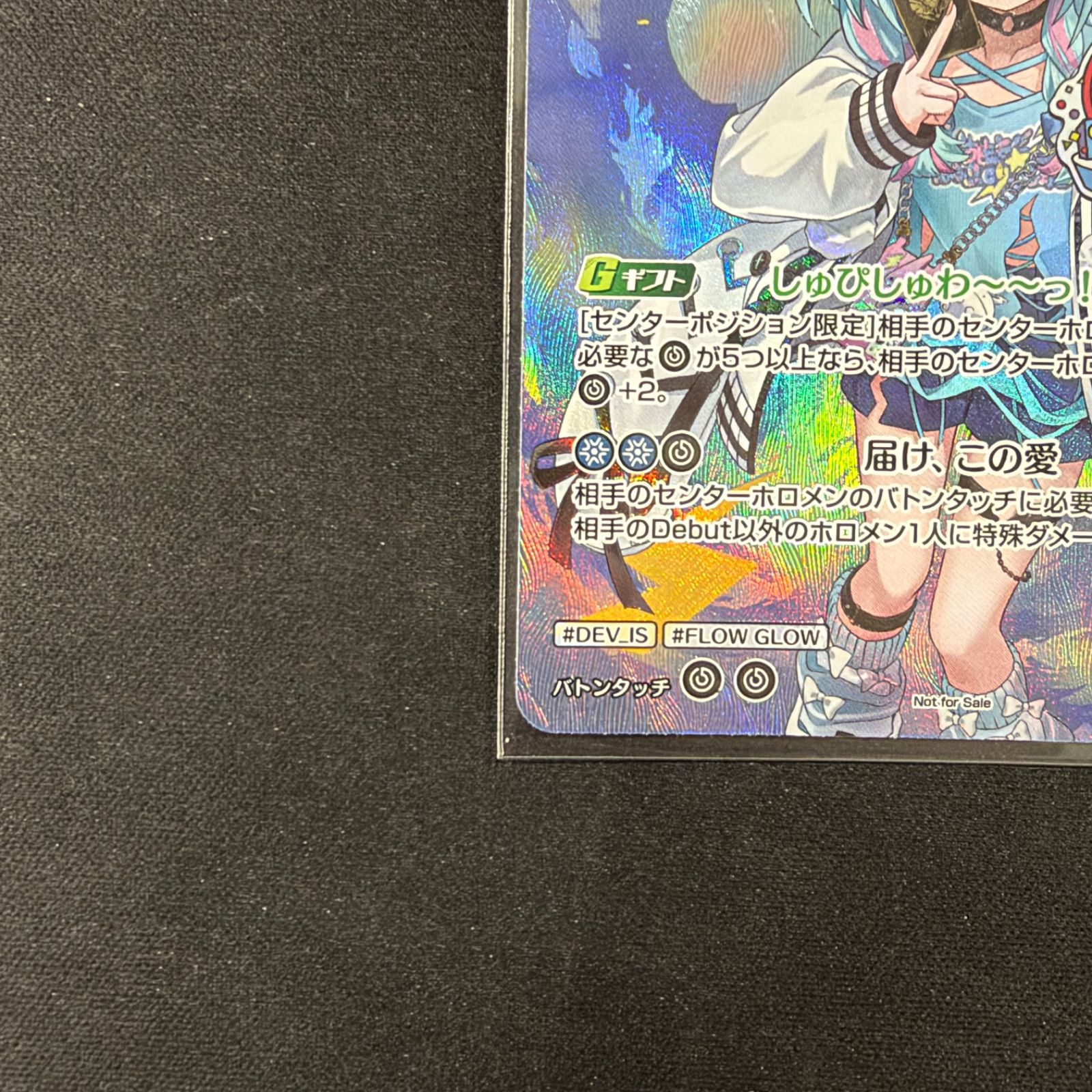 ホロカ ホロライブ 水宮枢 GrandStage プロモ 未開封品 hBP08-053 A002