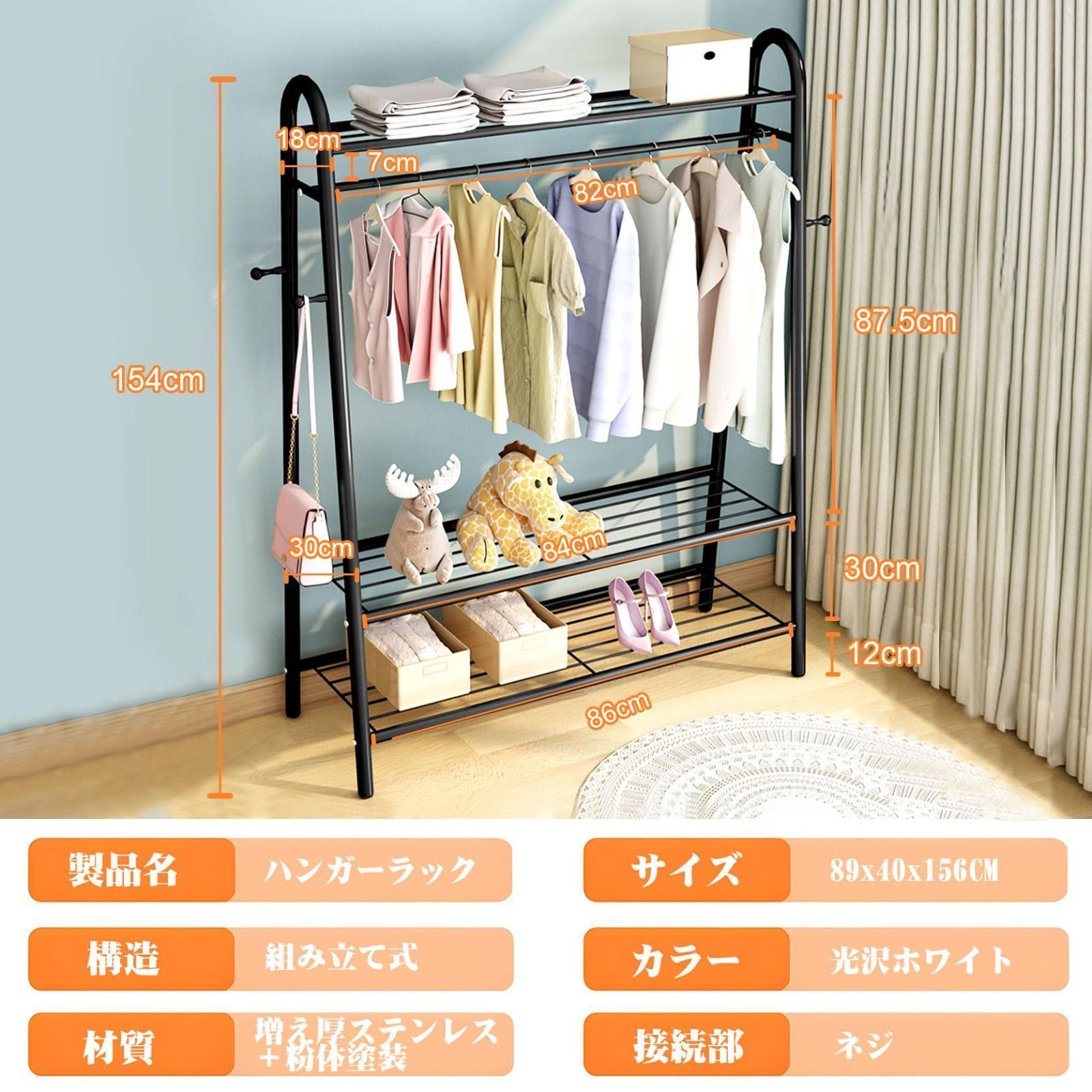 パイプハンガーラック ハンガーラック 洋服ラック 衣類収納ラック 防