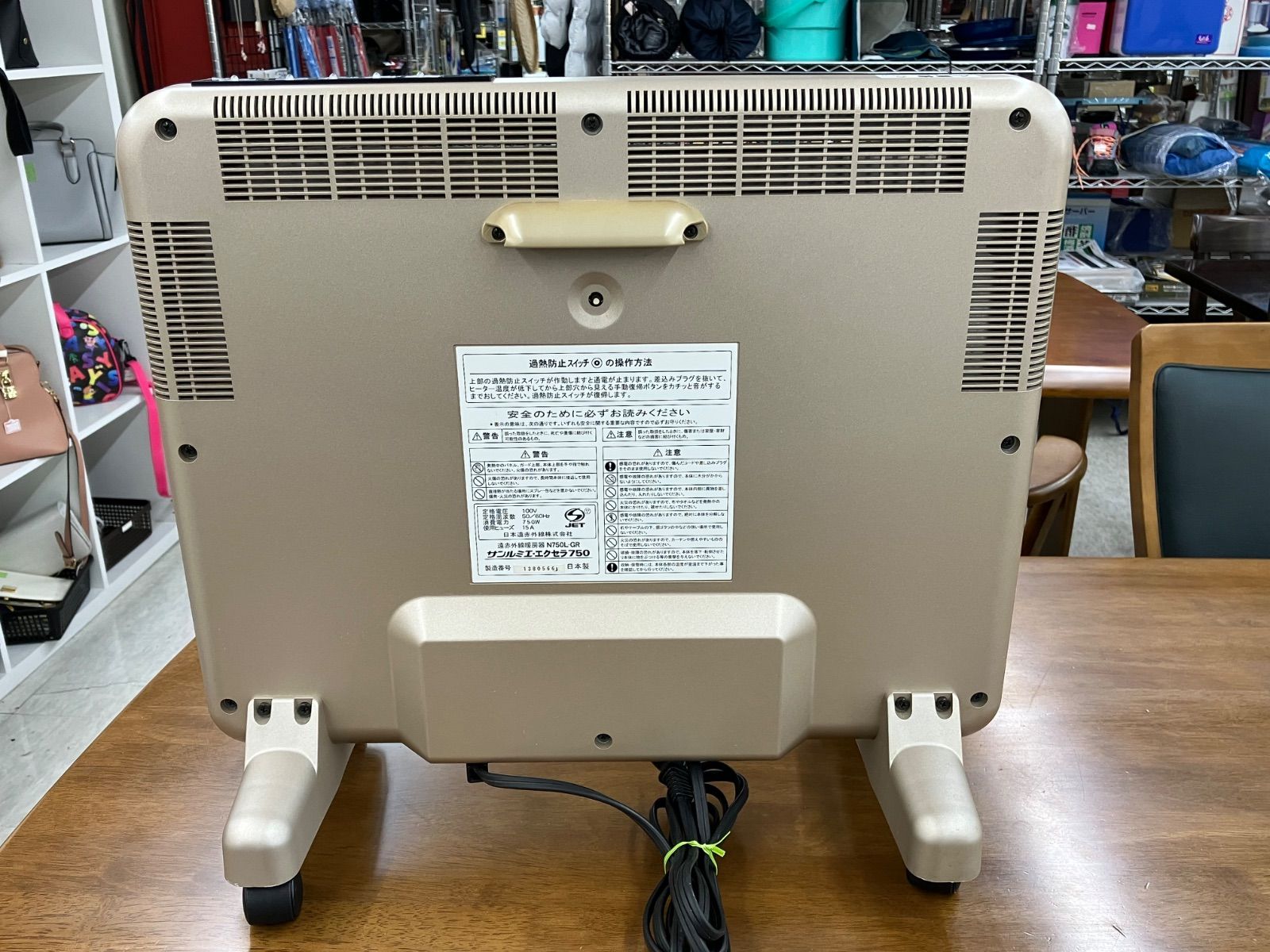 C サンルミエ エクセラ750 遠赤外線暖房器 N750L-GR 中古品 - メルカリ