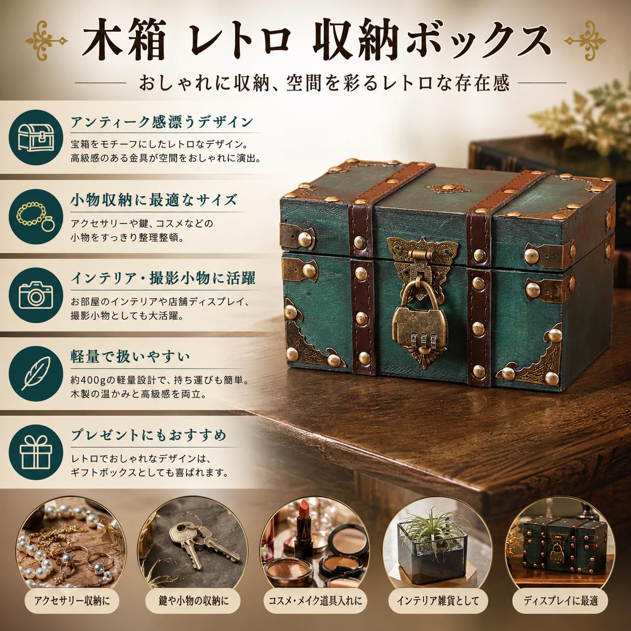 nanapapa]木箱 レトロ アンティーク調 収納ボックス 木製 小物入れ
