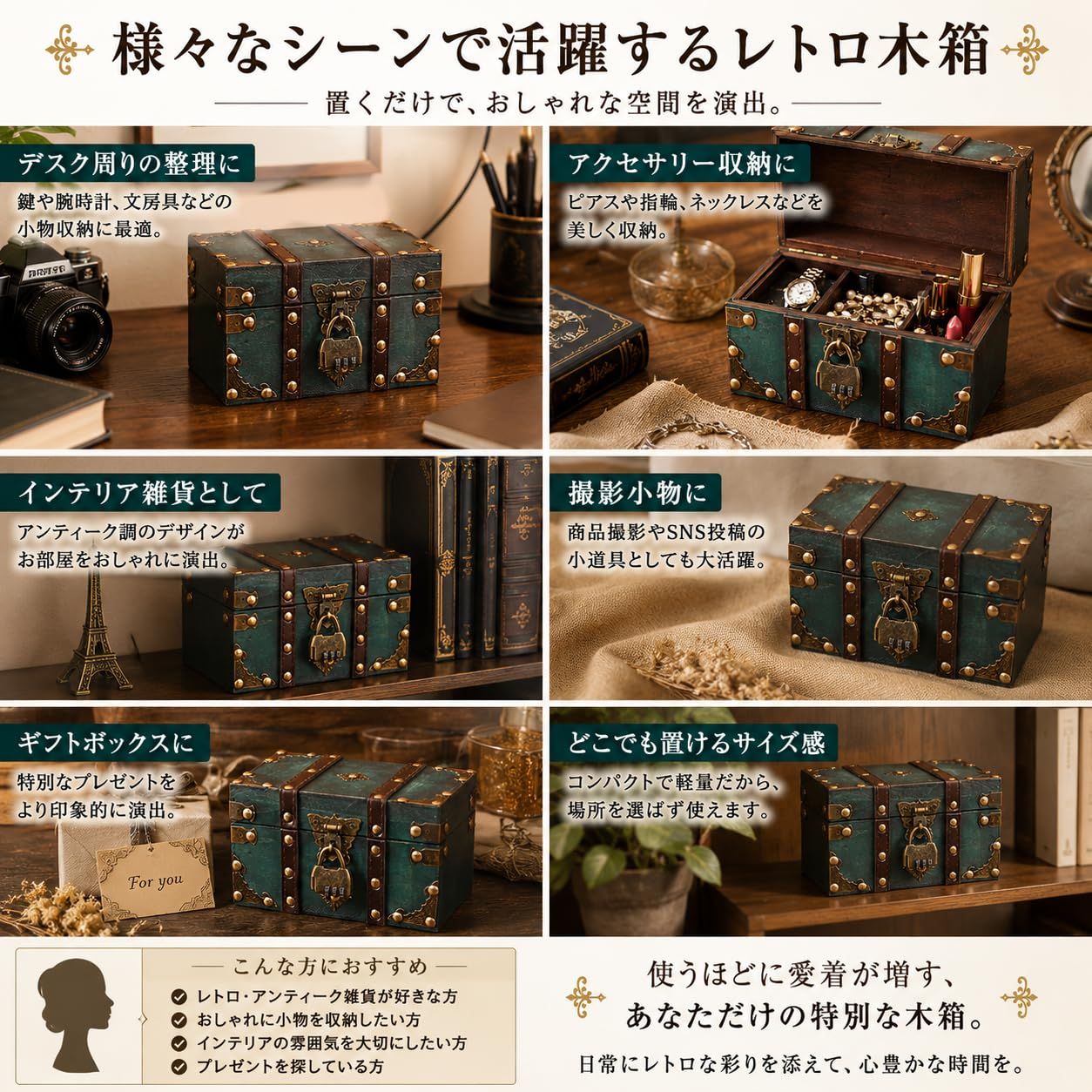 nanapapa]木箱 レトロ アンティーク調 収納ボックス 木製 小物入れ