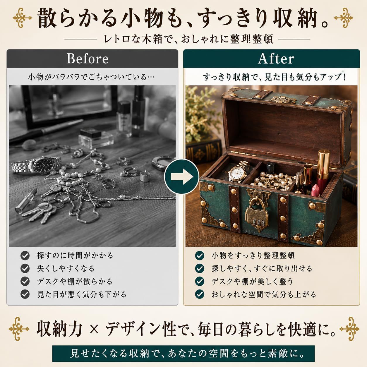 nanapapa]木箱 レトロ アンティーク調 収納ボックス 木製 小物入れ
