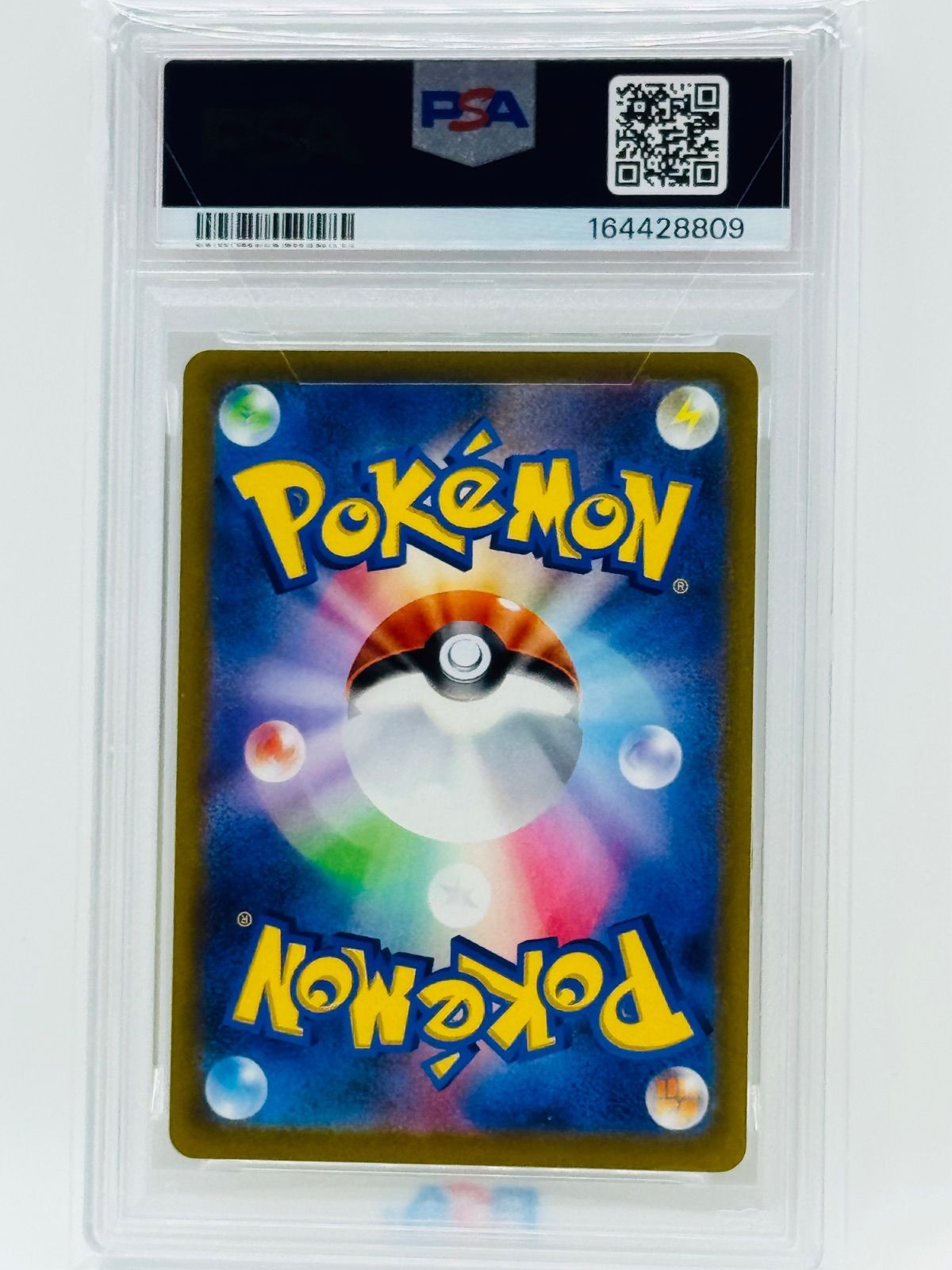 PSA10 ピカチュウ 027/071 C ポケモンGO 2022 GEM MT 10 - メルカリ