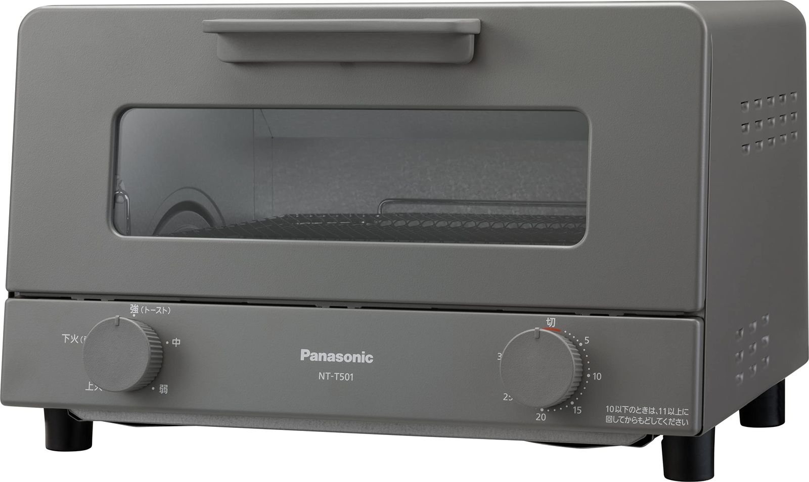 パナソニック トースター オーブントースター 4枚焼き対応 30分タイマー搭載 グレー NT-T501-H 74d462a4