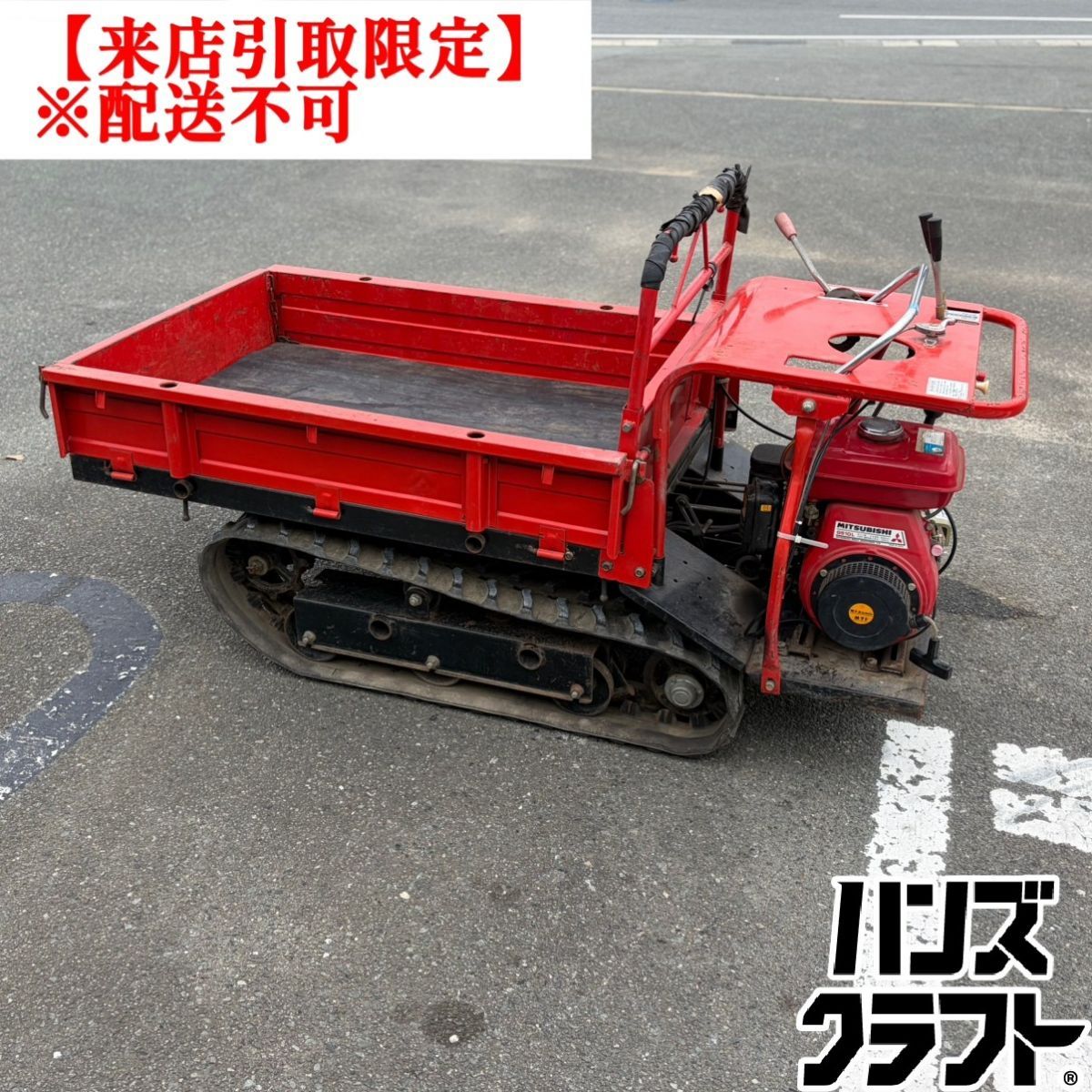 ●【引取限定】【中古品】Chikusui 筑水農機 GC-403 クローラー 運搬車 動力運搬機 農機 【配送不可】 【ハンズクラフト久留米上津BP店】