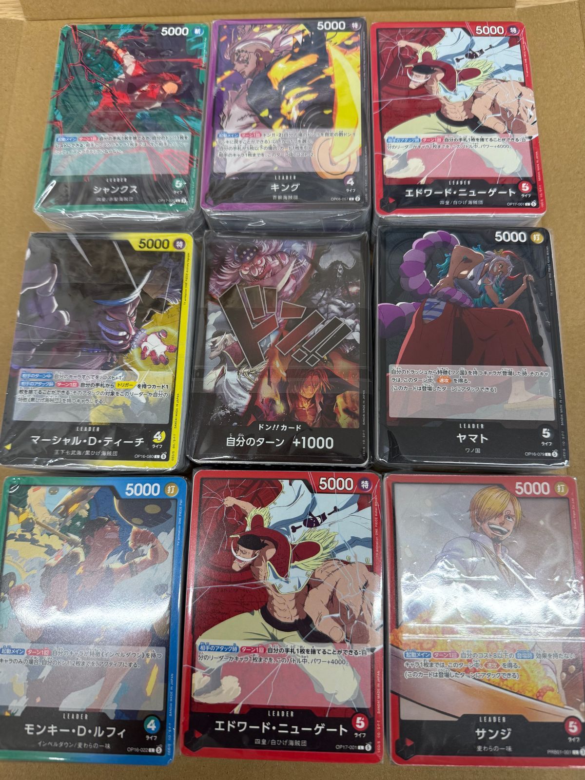 ワンピースカード ノーマル まとめ売り 500枚 ⑤ - メルカリ