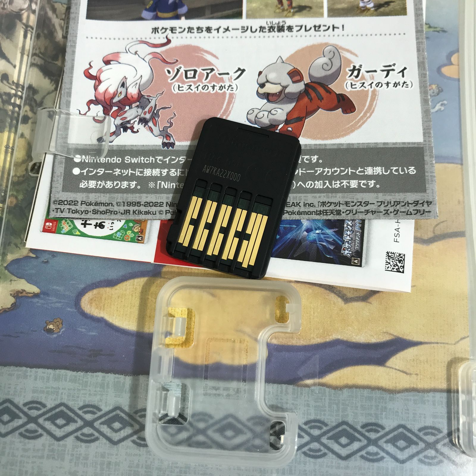 八戸第2-31-43] switch ソフト ポケモンレジェンズ アルセウス ①