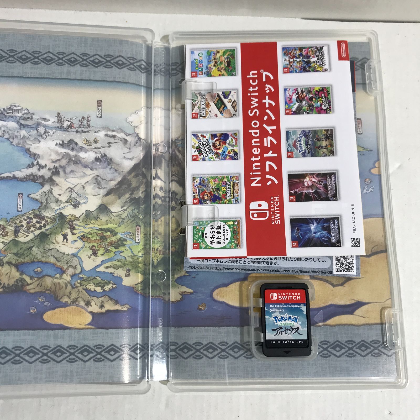 八戸第2-31-44] switch ソフト ポケモンレジェンズ アルセウス ②