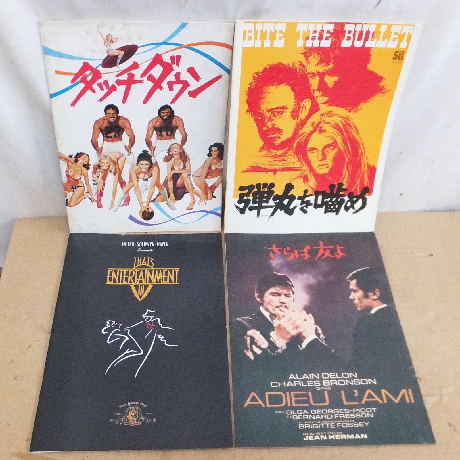 S795【希少・昭和レトロ】1970~80年代 名作洋画 映画パンフレット 16冊
