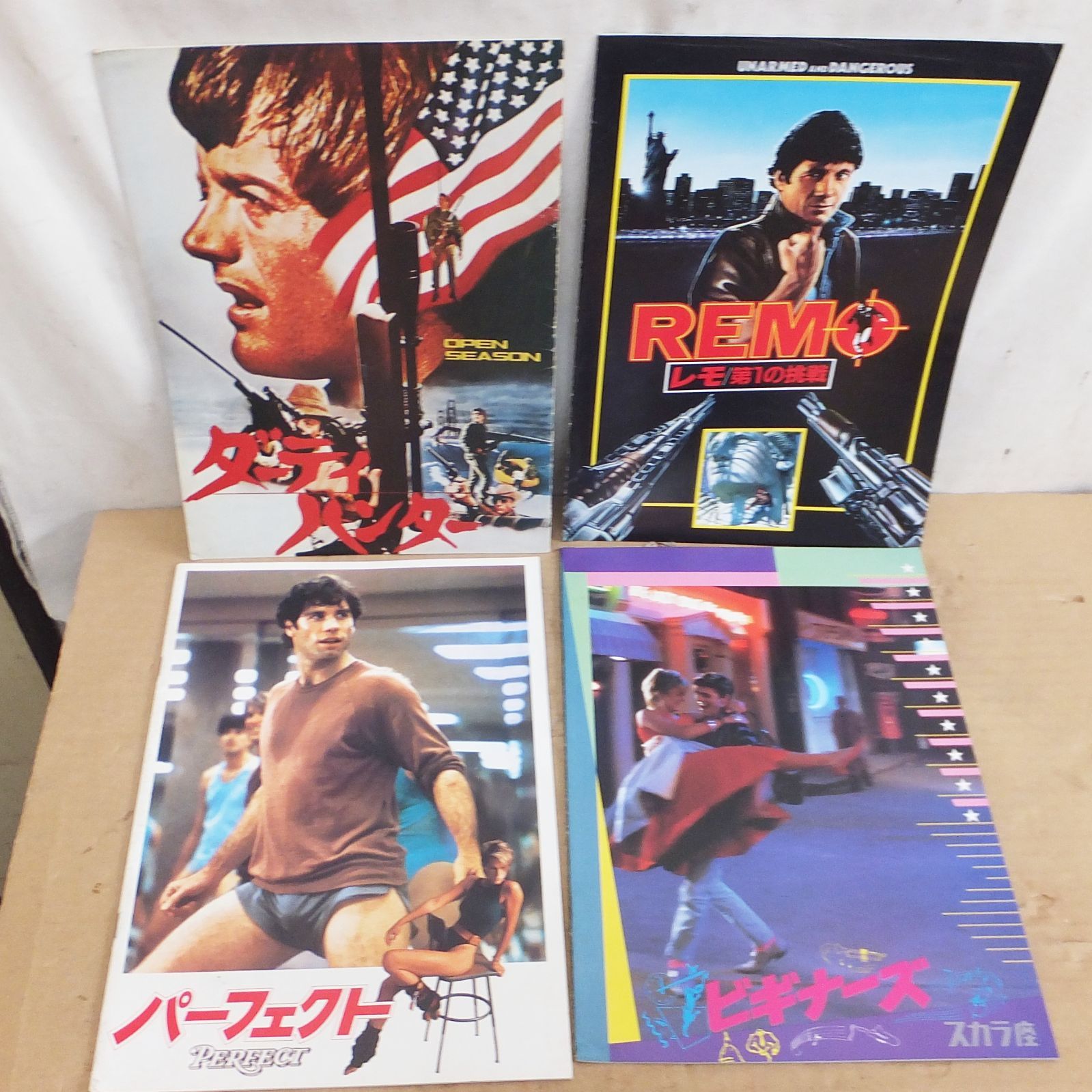 S795【希少・昭和レトロ】1970~80年代 名作洋画 映画パンフレット 16冊
