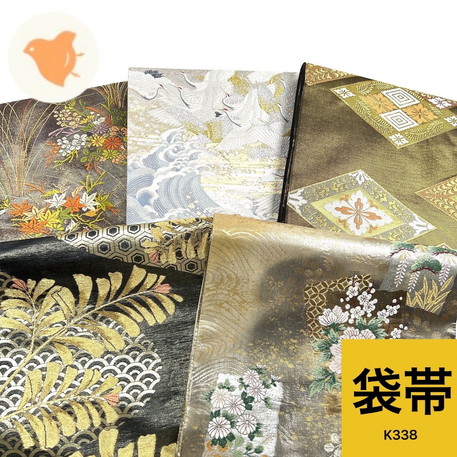 【売切値下げ】袋帯8本まとめ売り③正絹△着付け練習 リメイクにも 袋帯 5本セット 正絹 帯まとめ売り【K338】同梱購入歓迎 リメイク用