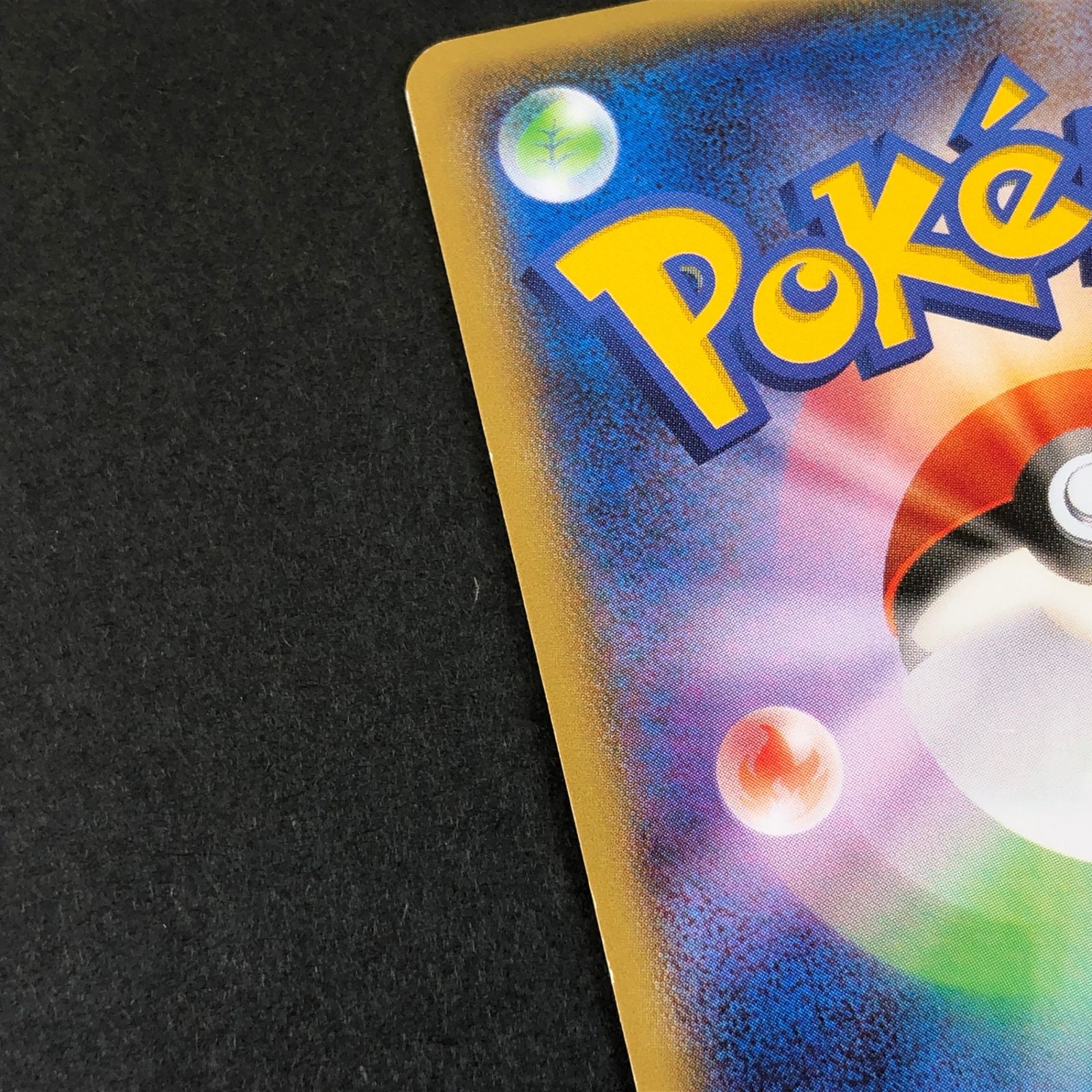 ☆ポケモンカードゲーム 月刊コロコロイチバン！ 2015年4月号付 123/XY