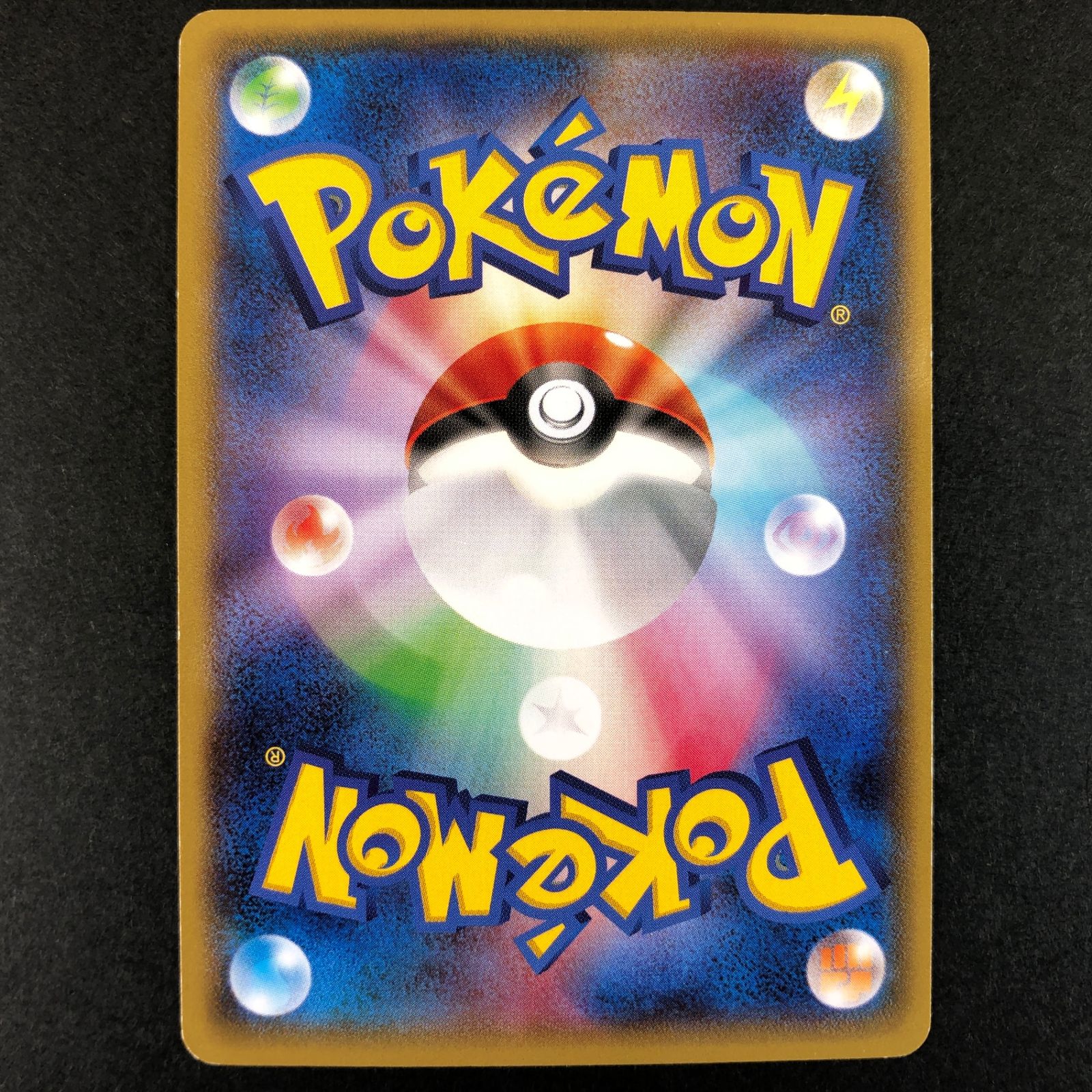 ☆ポケモンカードゲーム 月刊コロコロイチバン！ 2015年4月号付 123/XY