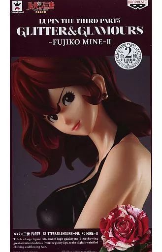 中古】フィギュア 峰不二子(ブラック) 「ルパン三世 PART5