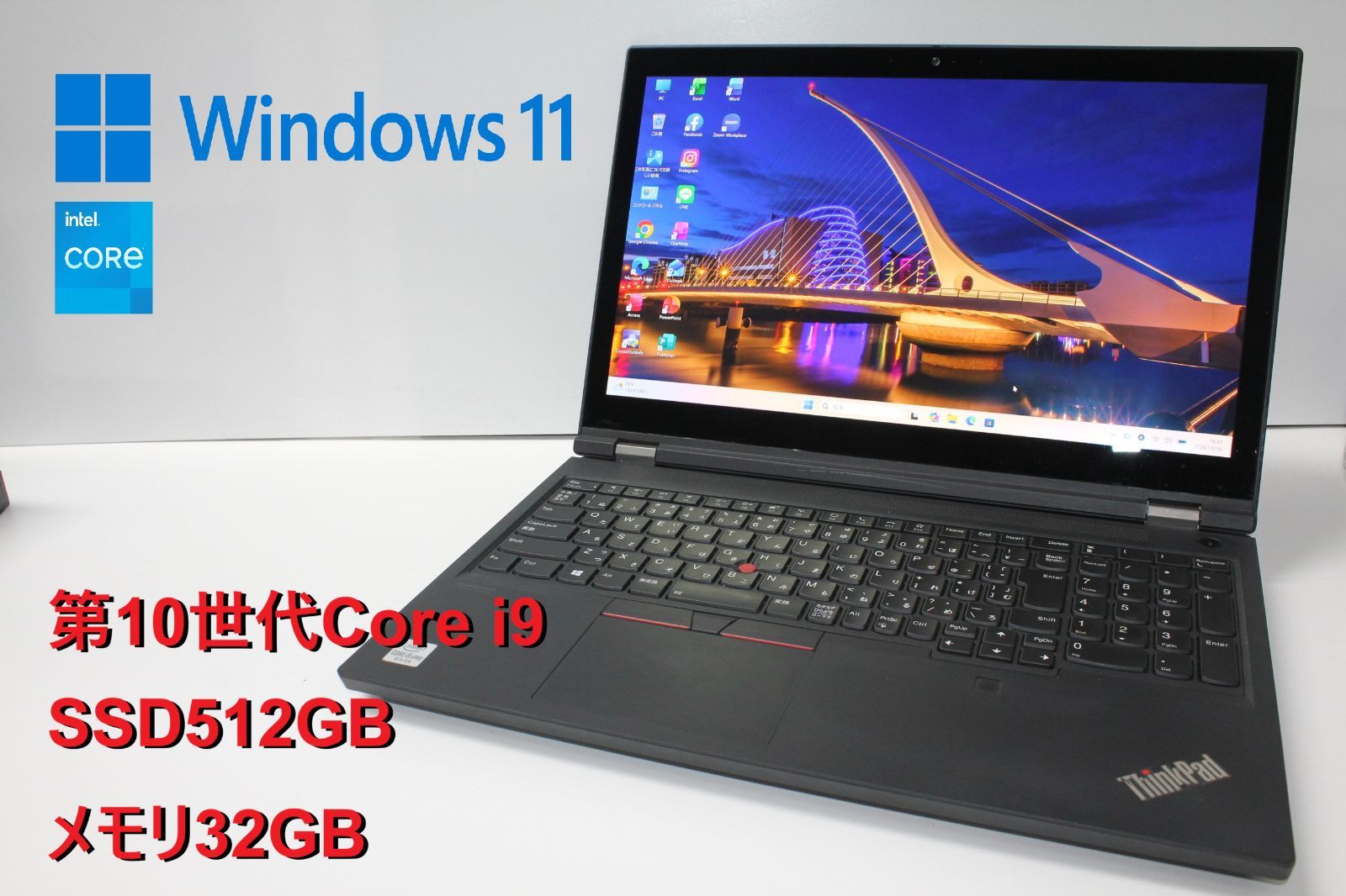 【中古ノートPC】Lenovo〈ThinkPad P15 Gen1〉第10世代Core i9/SSD512GB/メモリ32GB/Windows11/Office2021 ⑥ 57,480円
