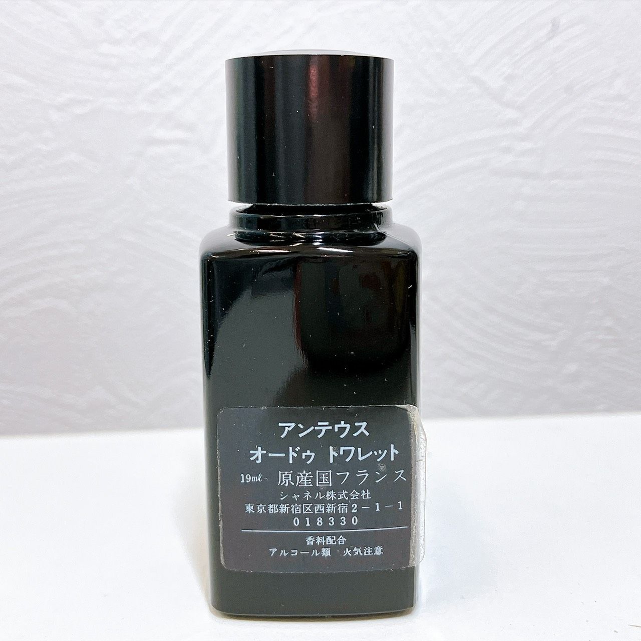 希少・限定品】CHANEL シャネル ANTAEUS アンテウス メンズ コフレ3点