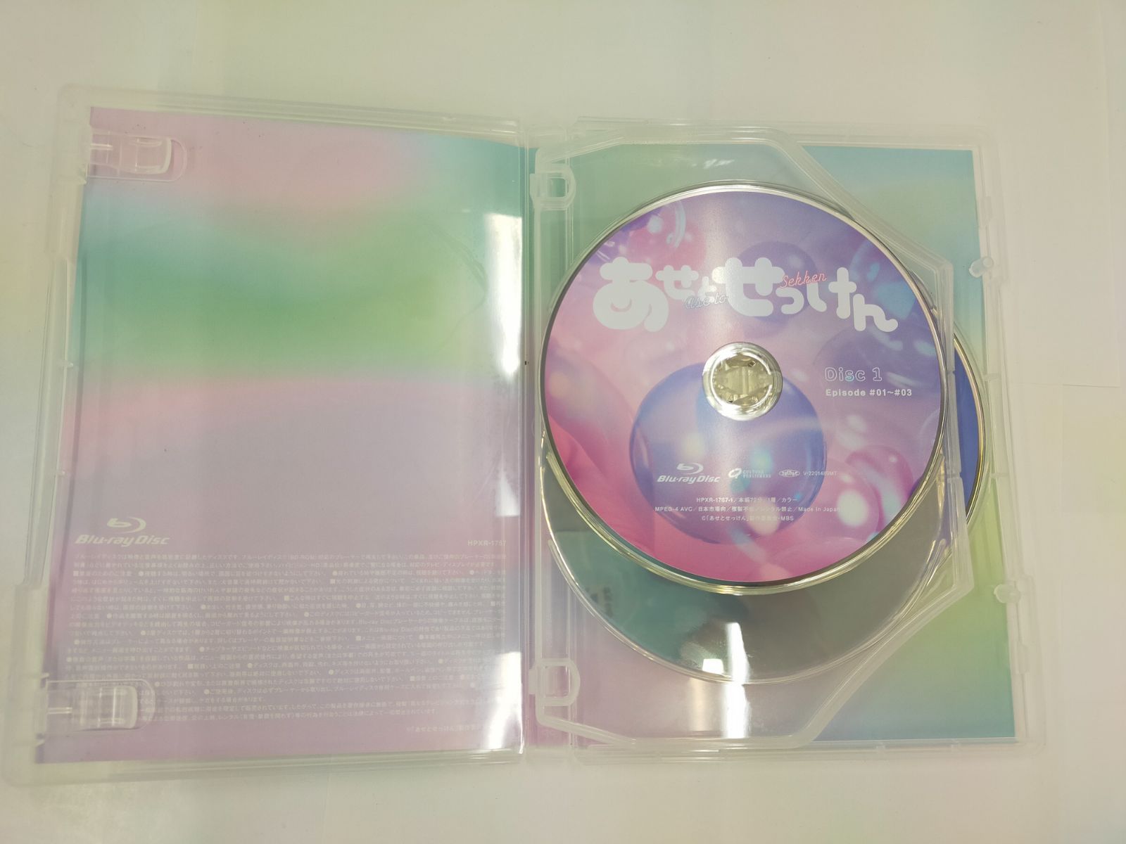 あせとせっけん Blu-ray BOX 3枚組 ドラマ特区 マンガ原作ドラマ 中古