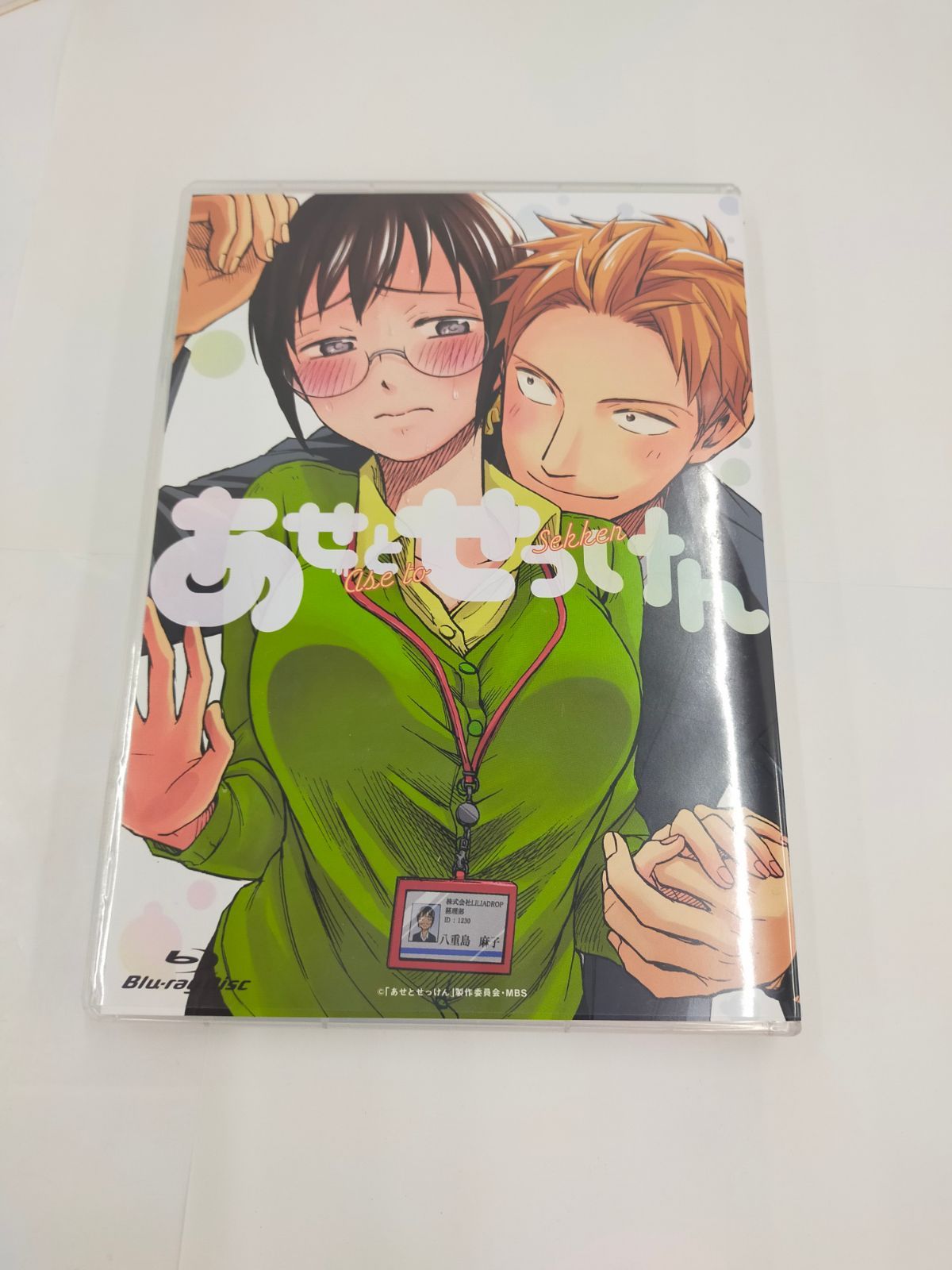 あせとせっけん Blu-ray BOX 3枚組 ドラマ特区 マンガ原作ドラマ 中古