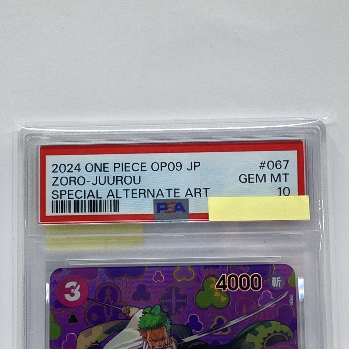 PSA10】ワンピースカードゲーム ゾロ十郎 SP OP05-067 R 鑑定品 - メルカリ