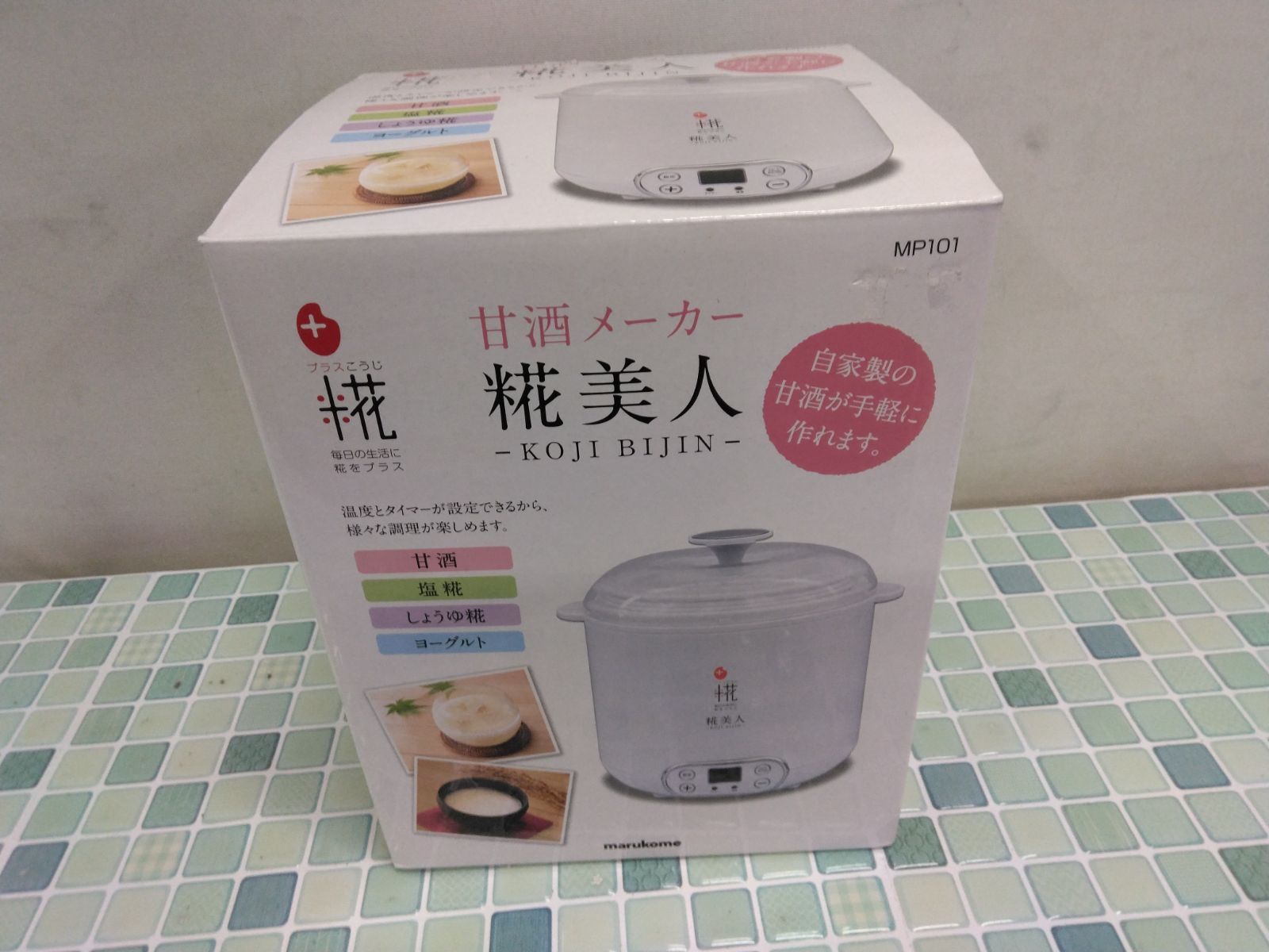 未使用品♪甘酒メーカー Koji Bijin MP101 糀美人 塩麴 ヨーグルト