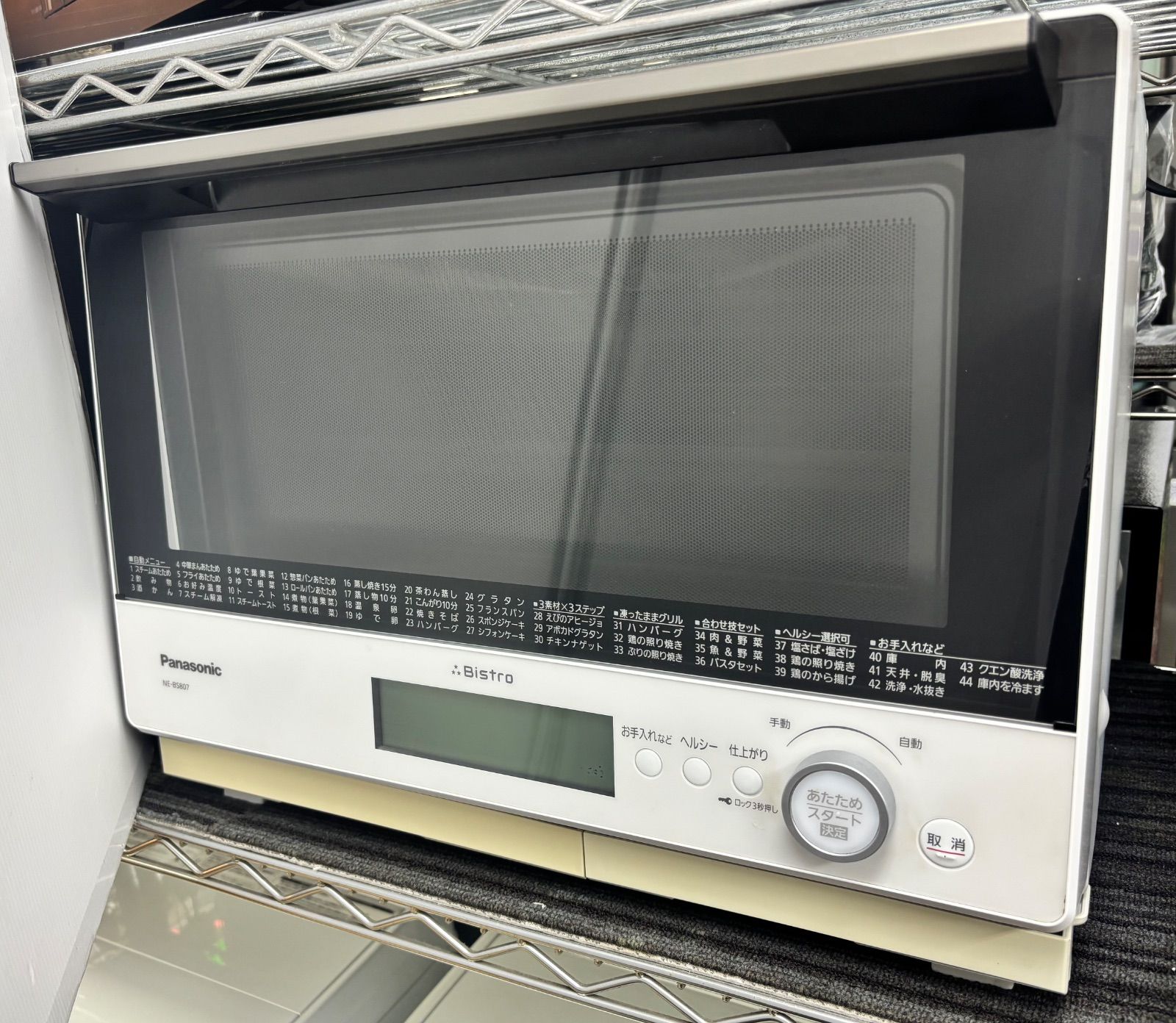 ◇Panasonic スチームオーブンレンジ ビストロ NE-BS807-W - メルカリ