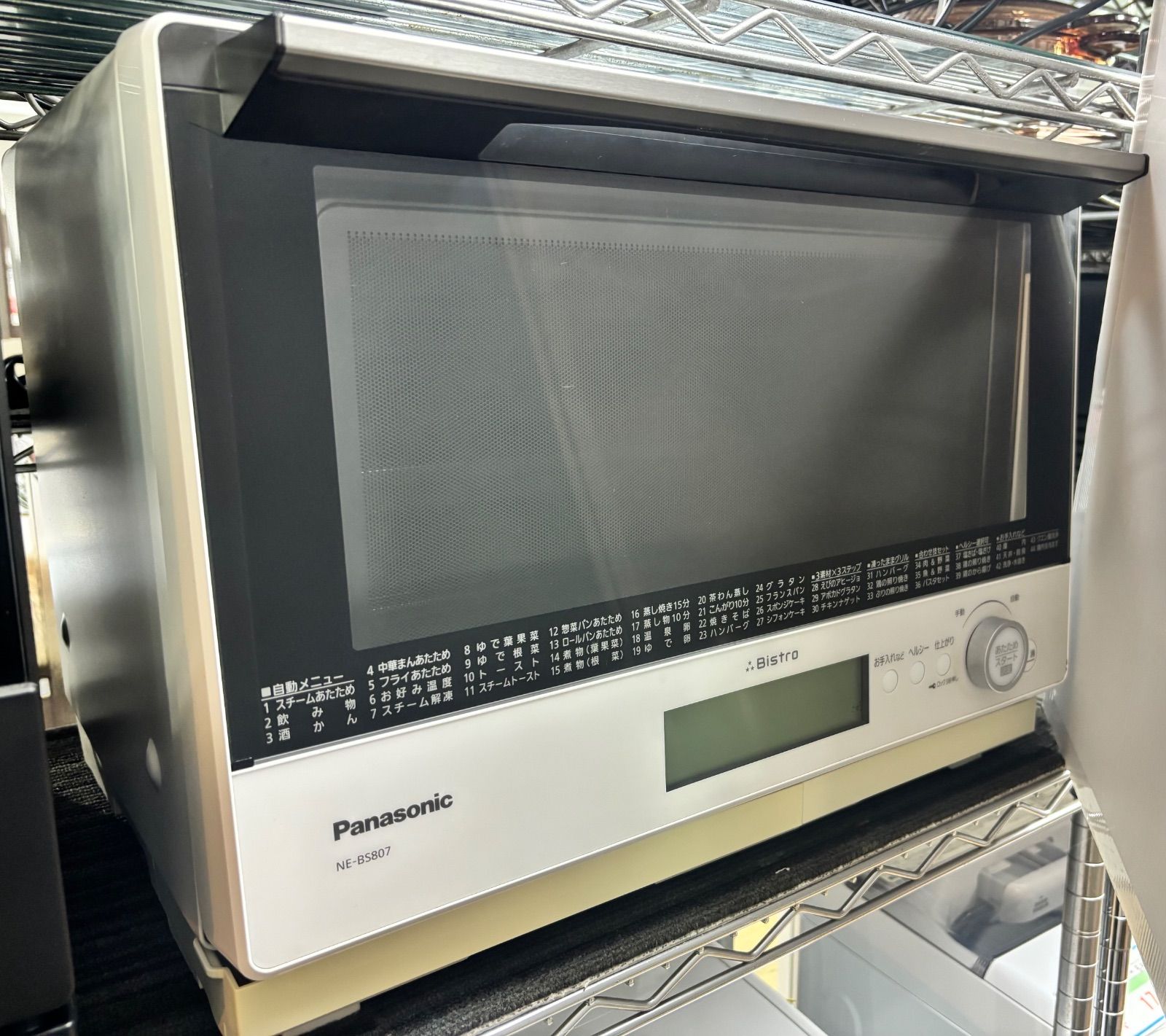 ◇Panasonic スチームオーブンレンジ ビストロ NE-BS807-W - メルカリ